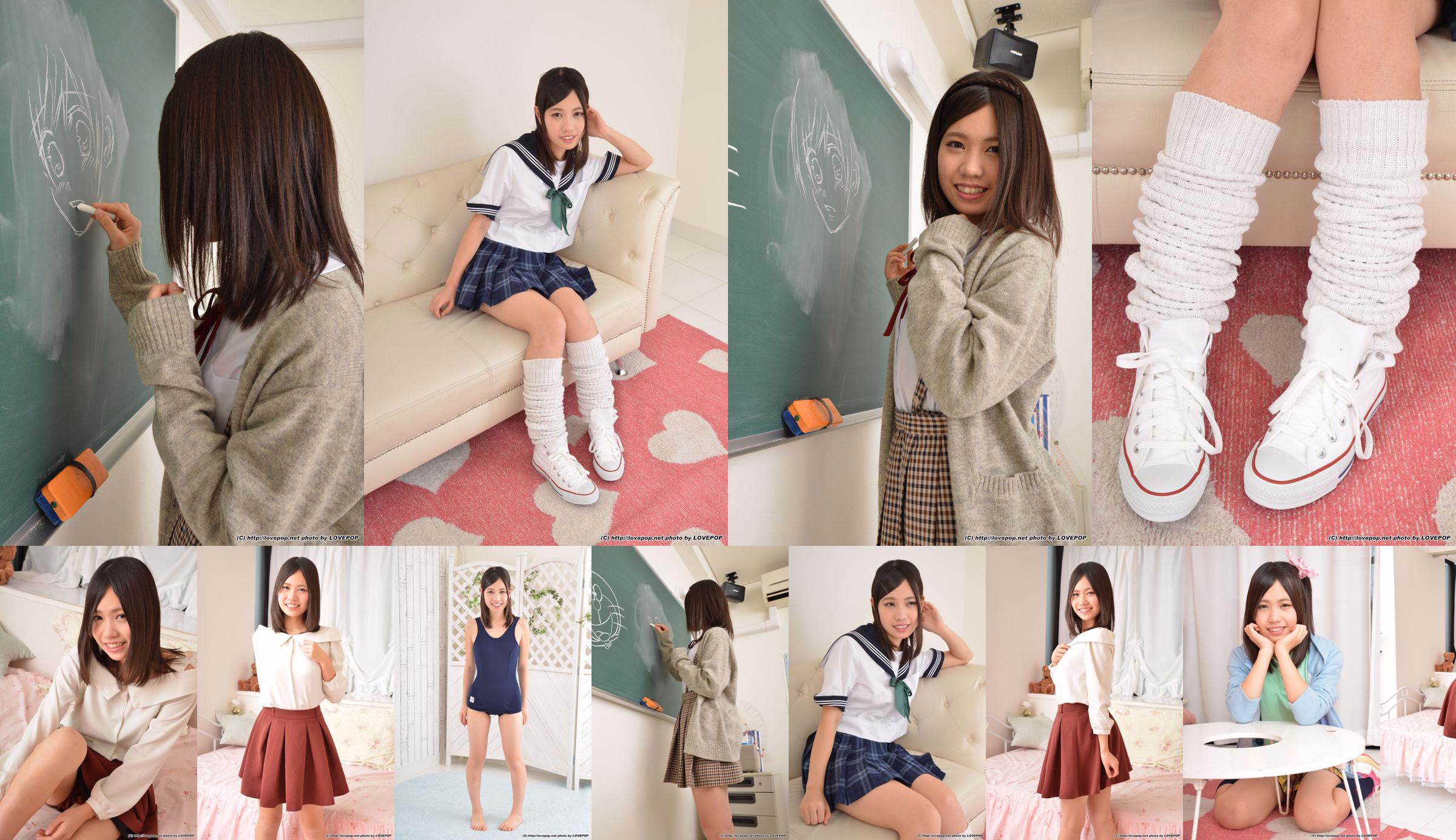 [LOVEPOP] KondouYouko Kondo Yoko Photoset 01 No.e15289 Página 1