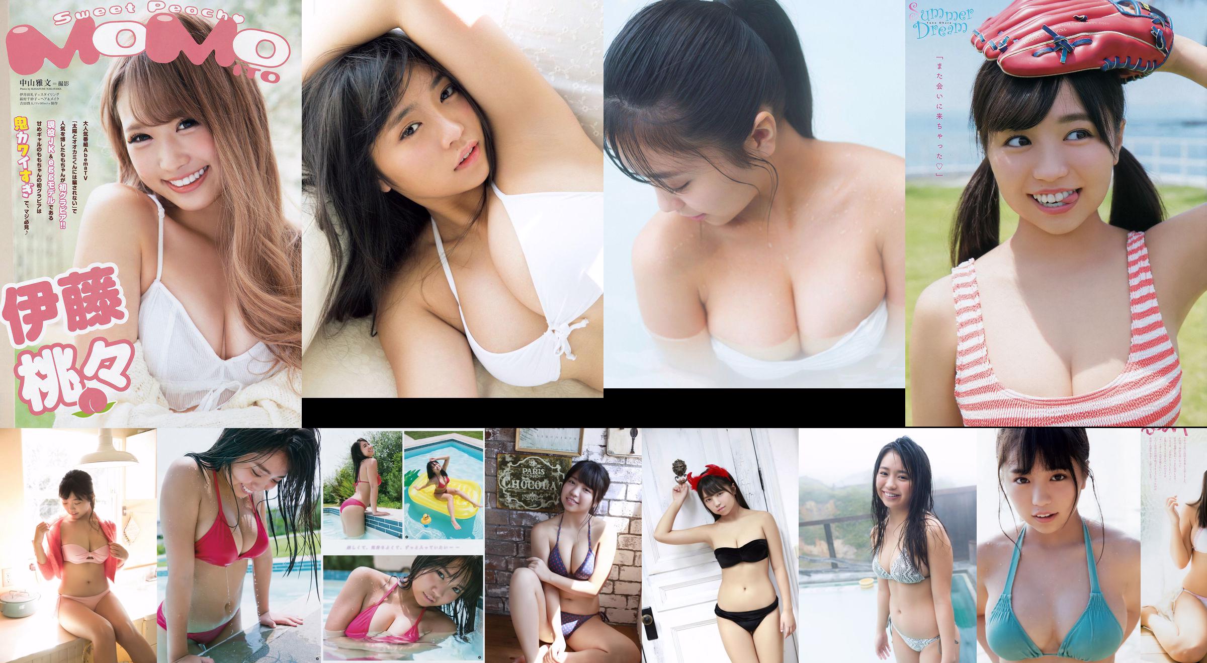 Yuno Ohara "ゆ ー の ♥ 18 ♥ MAX" [YS Web] Vol.796 No.98be16 Página 14