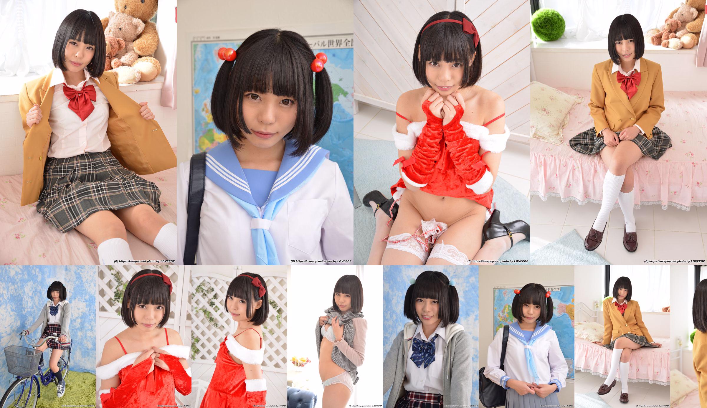 [LOVEPOP] Yua Nanami Photoset 04 No.2930d2 หน้า 5