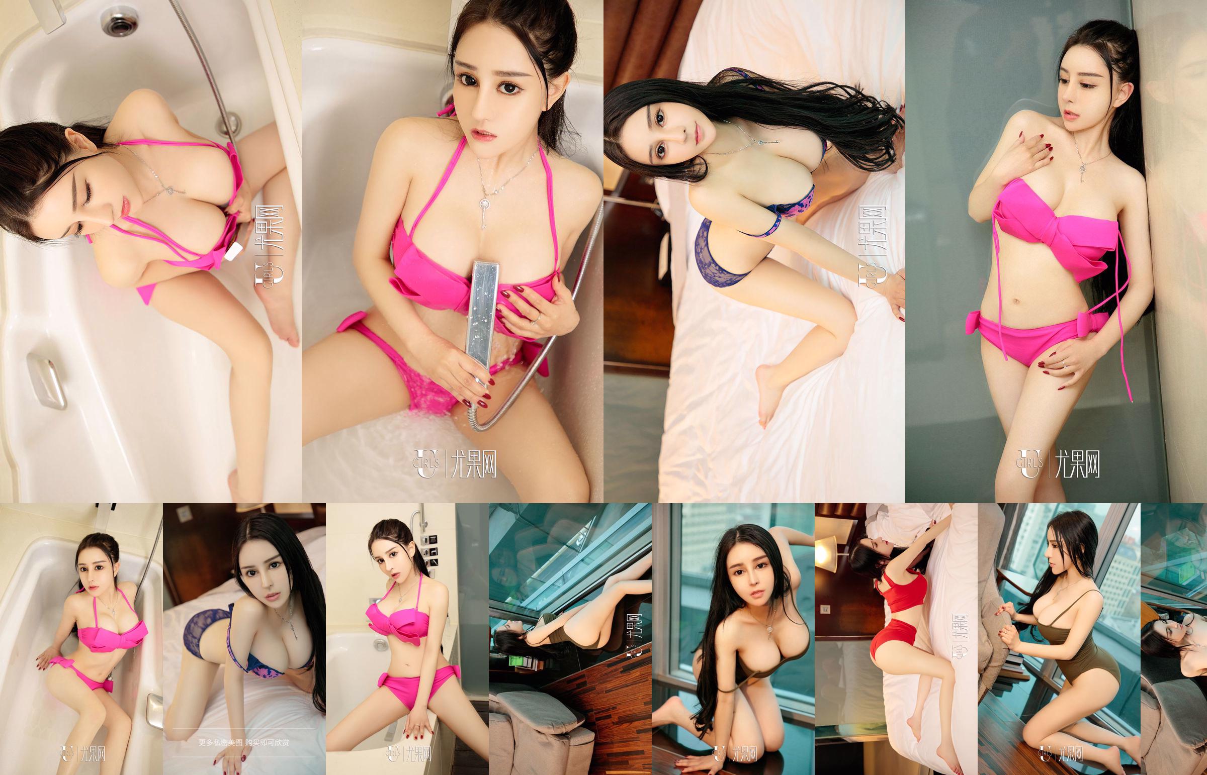 [LOVEPOP] Chiharu Miyazawa Miyazawa Chiharu / Miyazawa ち は る Photoset 01 No.3ae4a2 Pagina 3