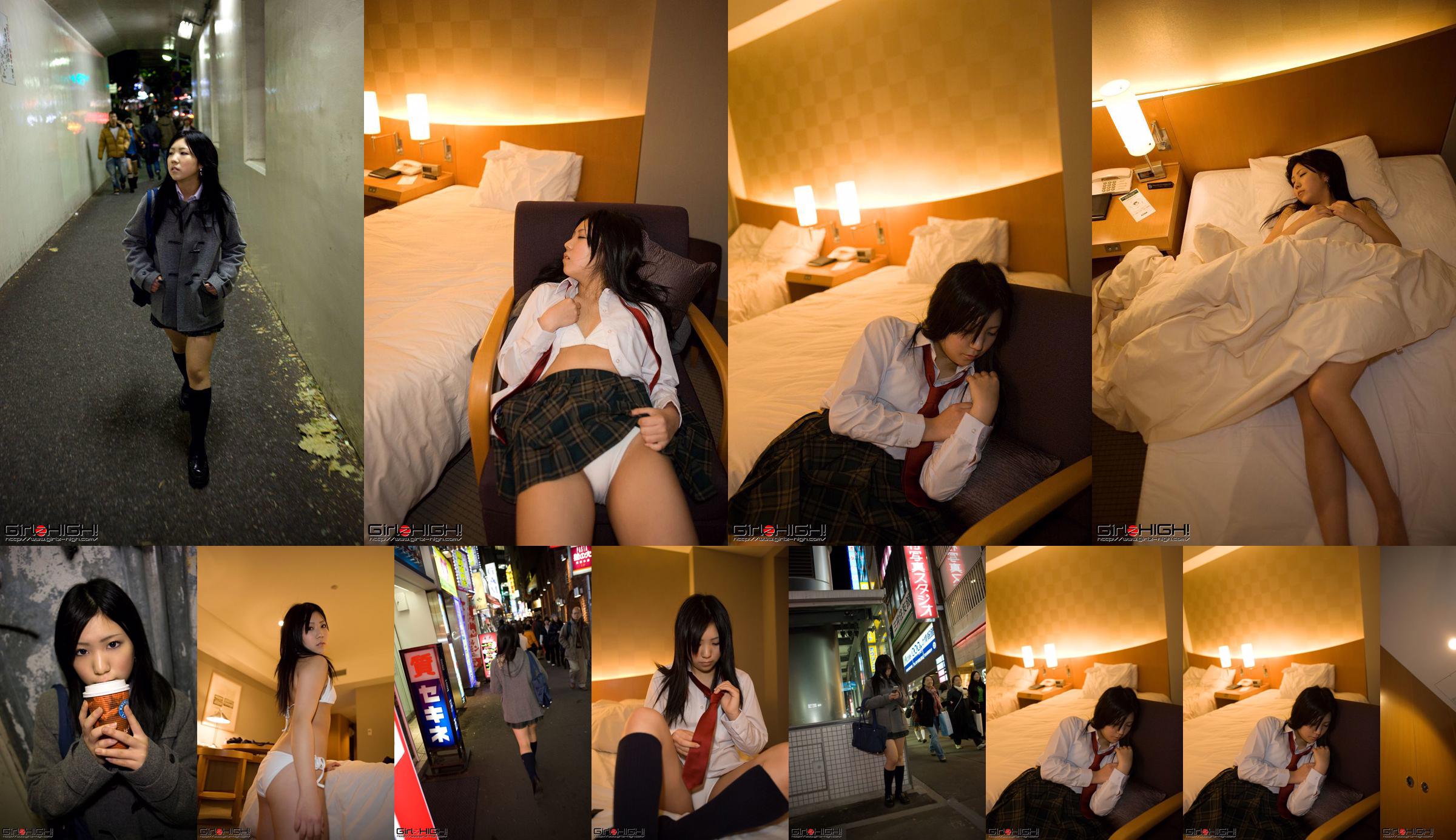 [Girlz-High] Side-B No.049 Rinka No.880873 Trang 1