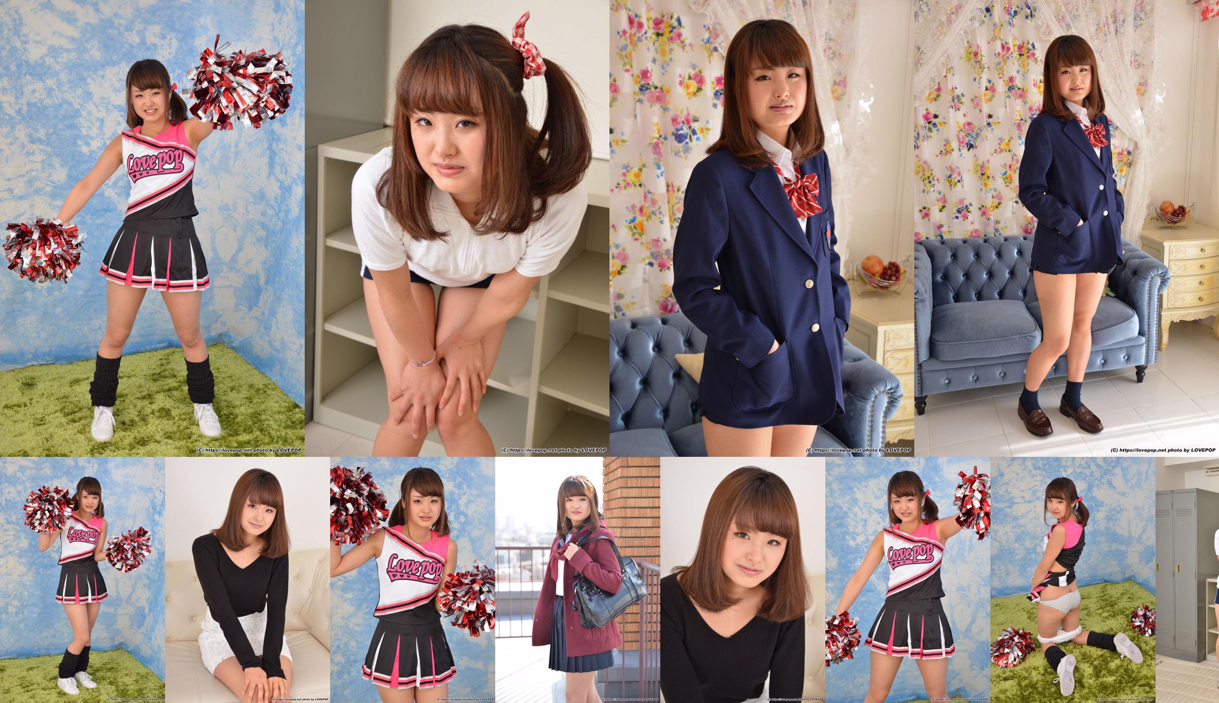 Ruka Kitahara Kitahara Ruka Photoset 03 [LOVEPOP] No.b0e7d8 Página 1