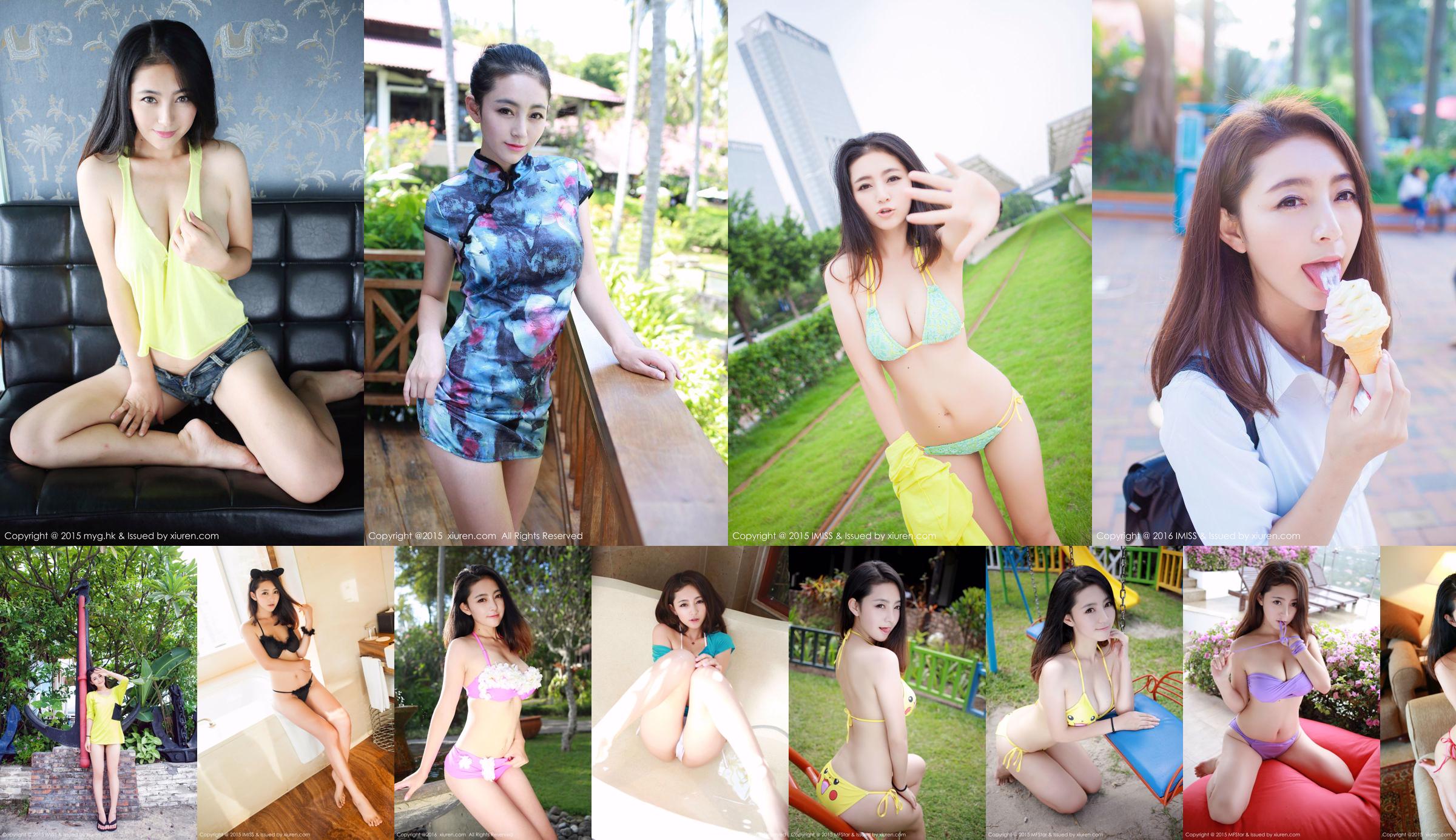 Xia Mo GIGI "Woninginrichting Little Cool + Sexy Cat Women" [爱 蜜 社 IMiss] Vol.024 No.ba9989 Pagina 8