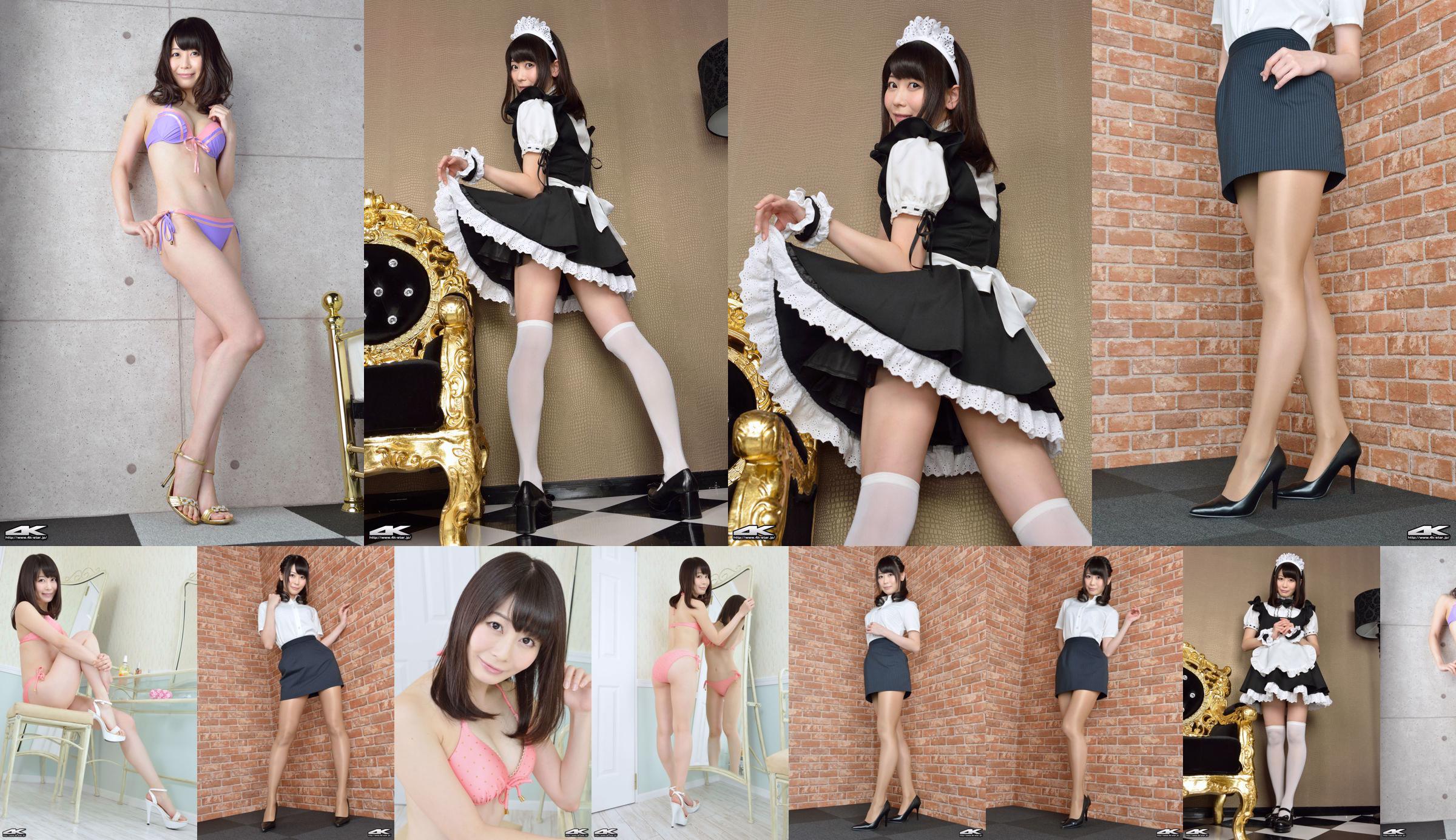 [4K-STAR] NO.00184 桜のどか Maid Costume 白丝女仆 No.0f0d69 第1頁