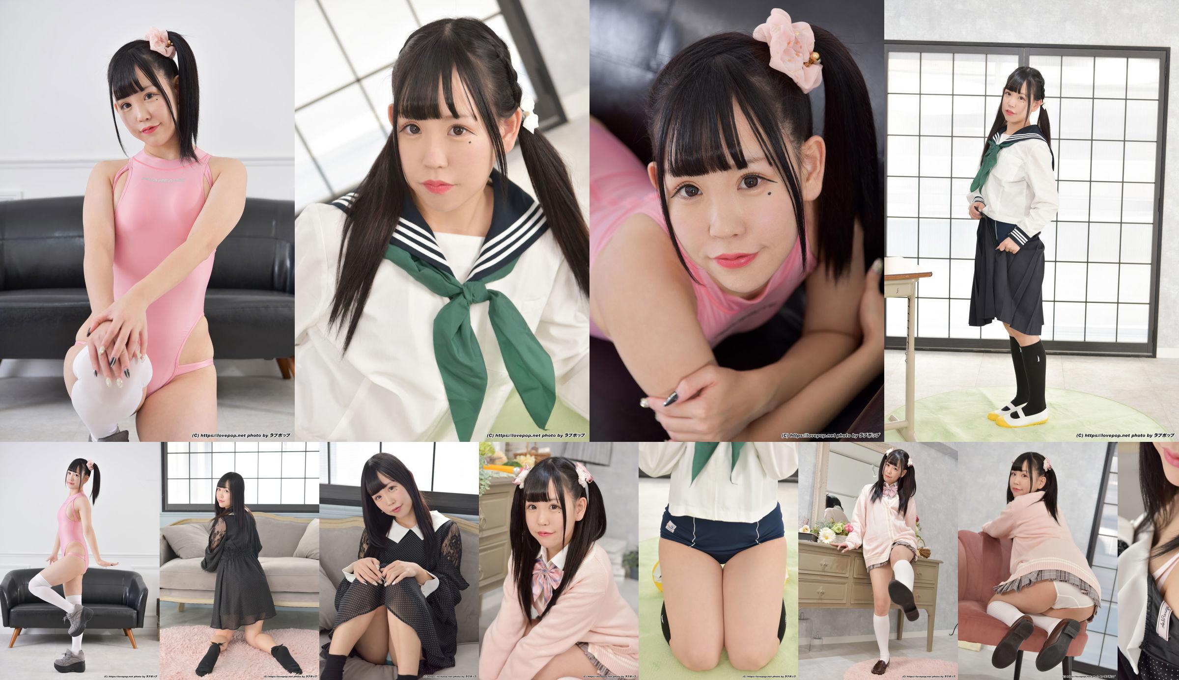 [LOVEPOP] Aria Aizawa Aizawa ありあ Photoset 01 No.3eec04 Page 12