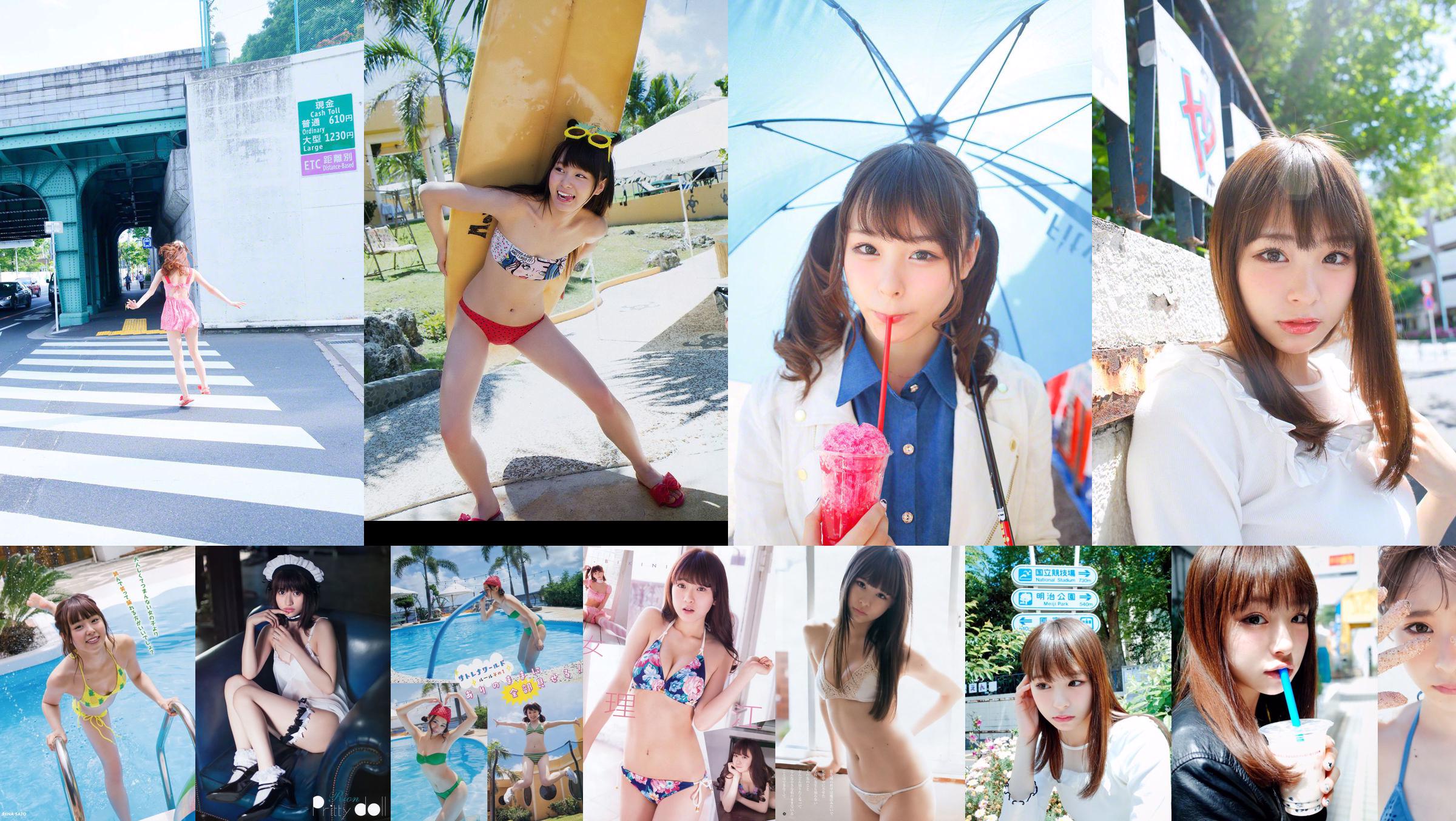 [Wanibooks] NO.139-140 Rena Sato Rena Sato No.b9d799 Halaman 1