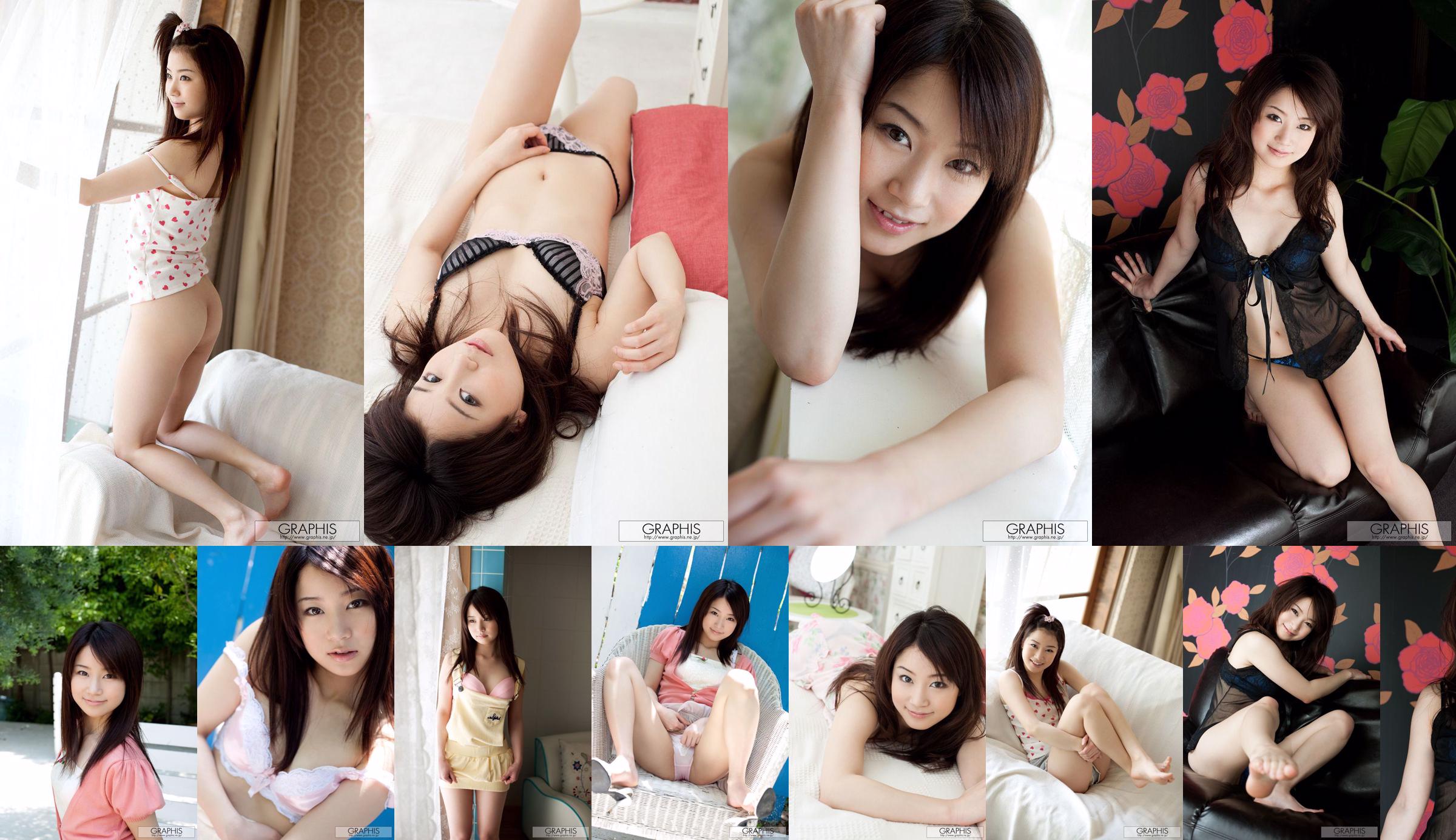 Aiyin ま ひ ろ / Aiyin Zhenxun "Sweet Candy" [Graphis] Gals No.5bd048 Pagina 1