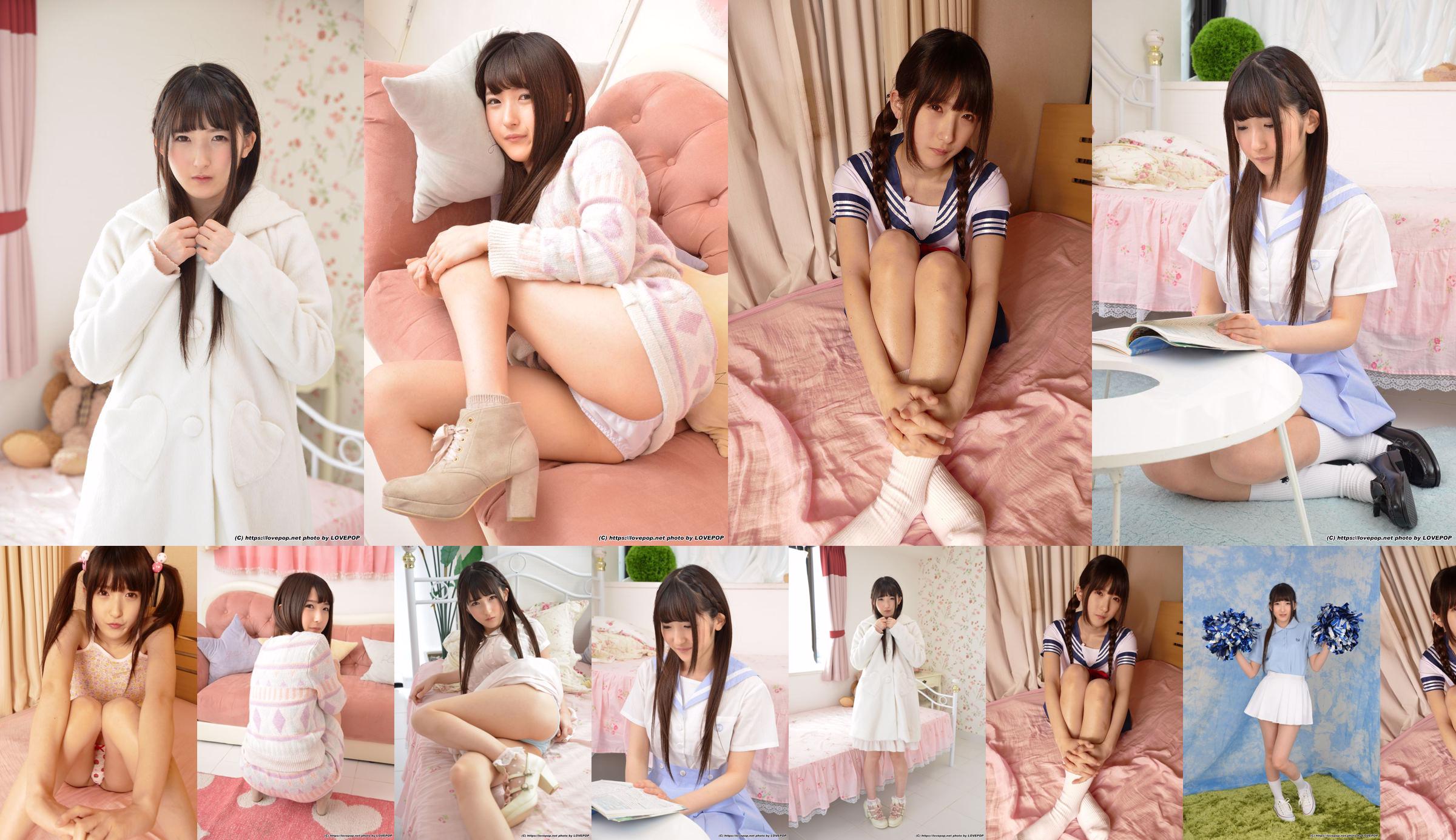 Hono Ukumori Hono Ugumori / Megumi Ugumori Set01 [LovePop] No.203ac6 Pagina 1