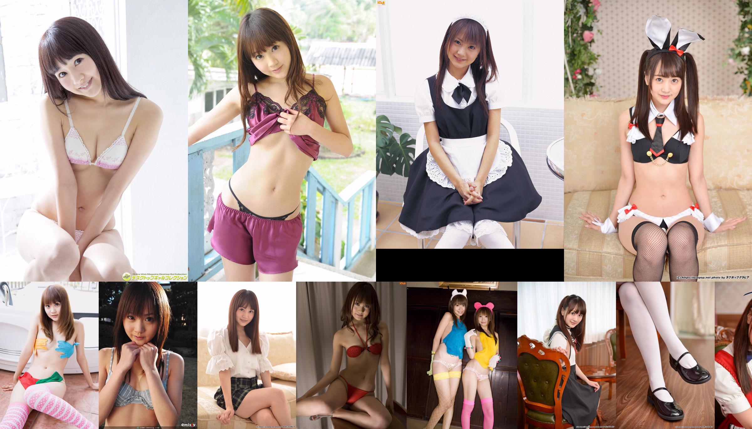 [Sabra.net] Shoko Hamada x Kou Hamada No.2b705a หน้า 7