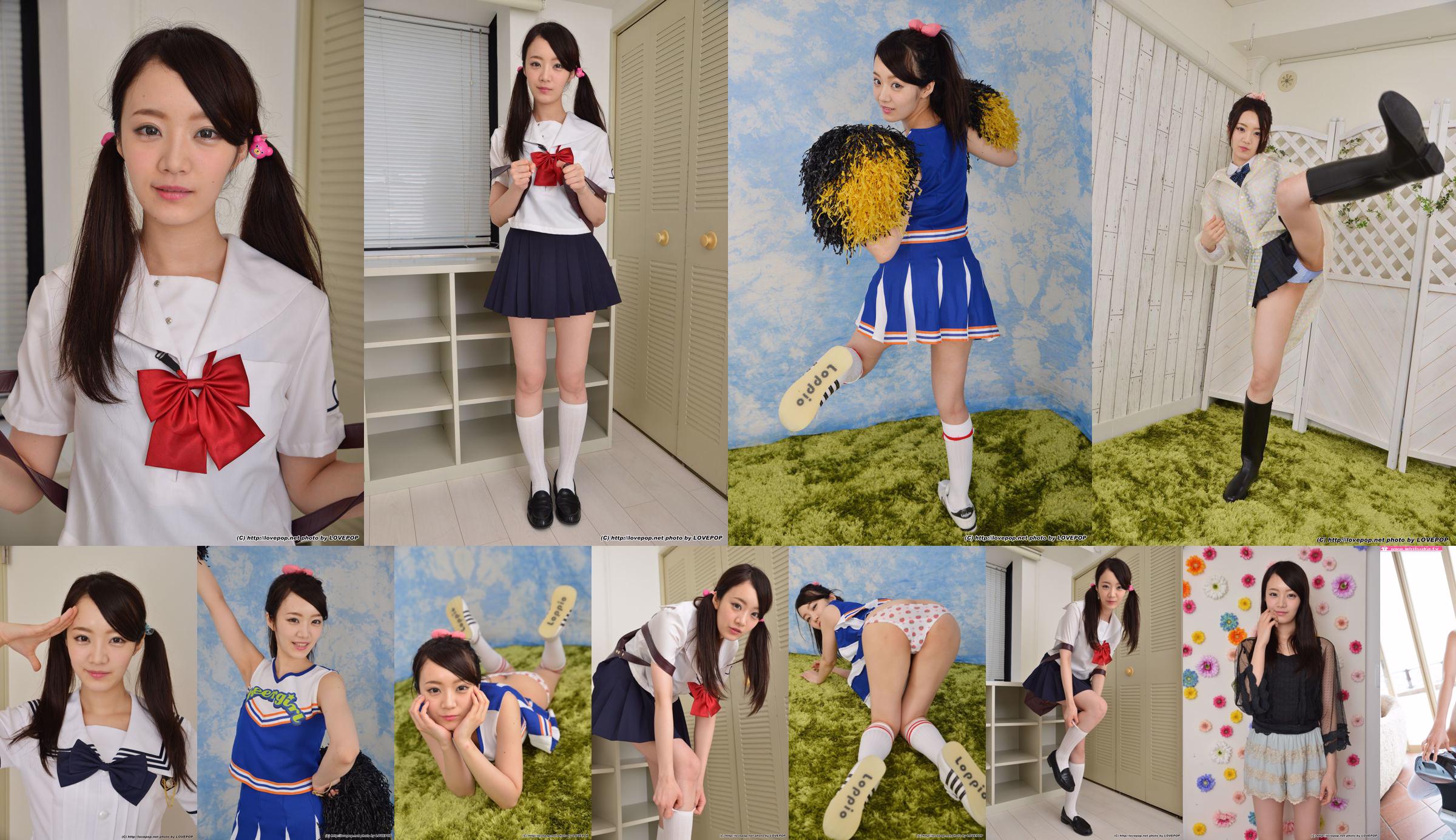 Nene Ozaki Set4 [LovePop] No.7c4212 Página 2