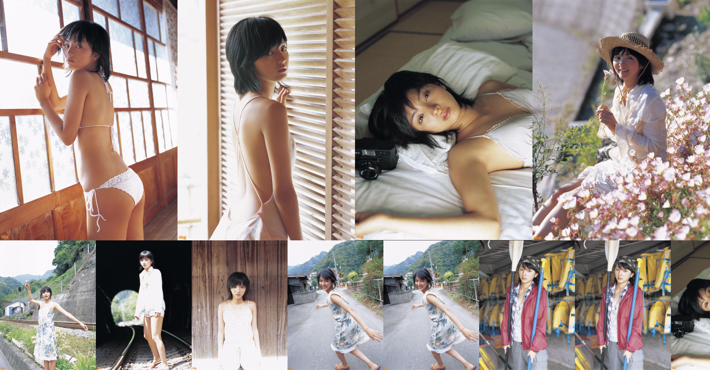 [Bomb.TV] August 2005 Hikari Mitsushima 満島ひかり/Manshima Hikari No.c9df40 Page 1