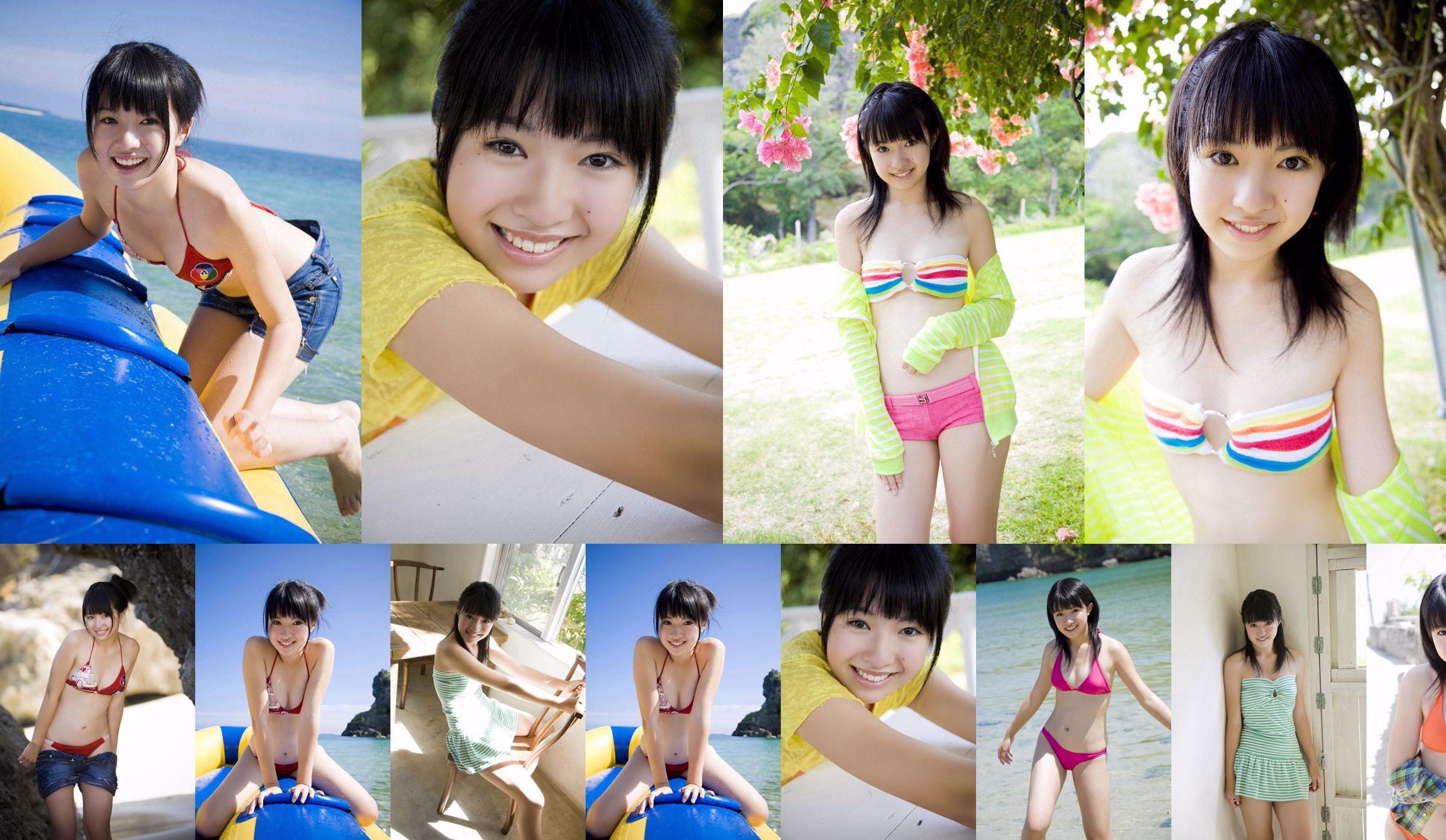 Rin Aoi Rin Aoi Gravure NHẬT BẢN [VYJ] No.4205e6 Trang 1