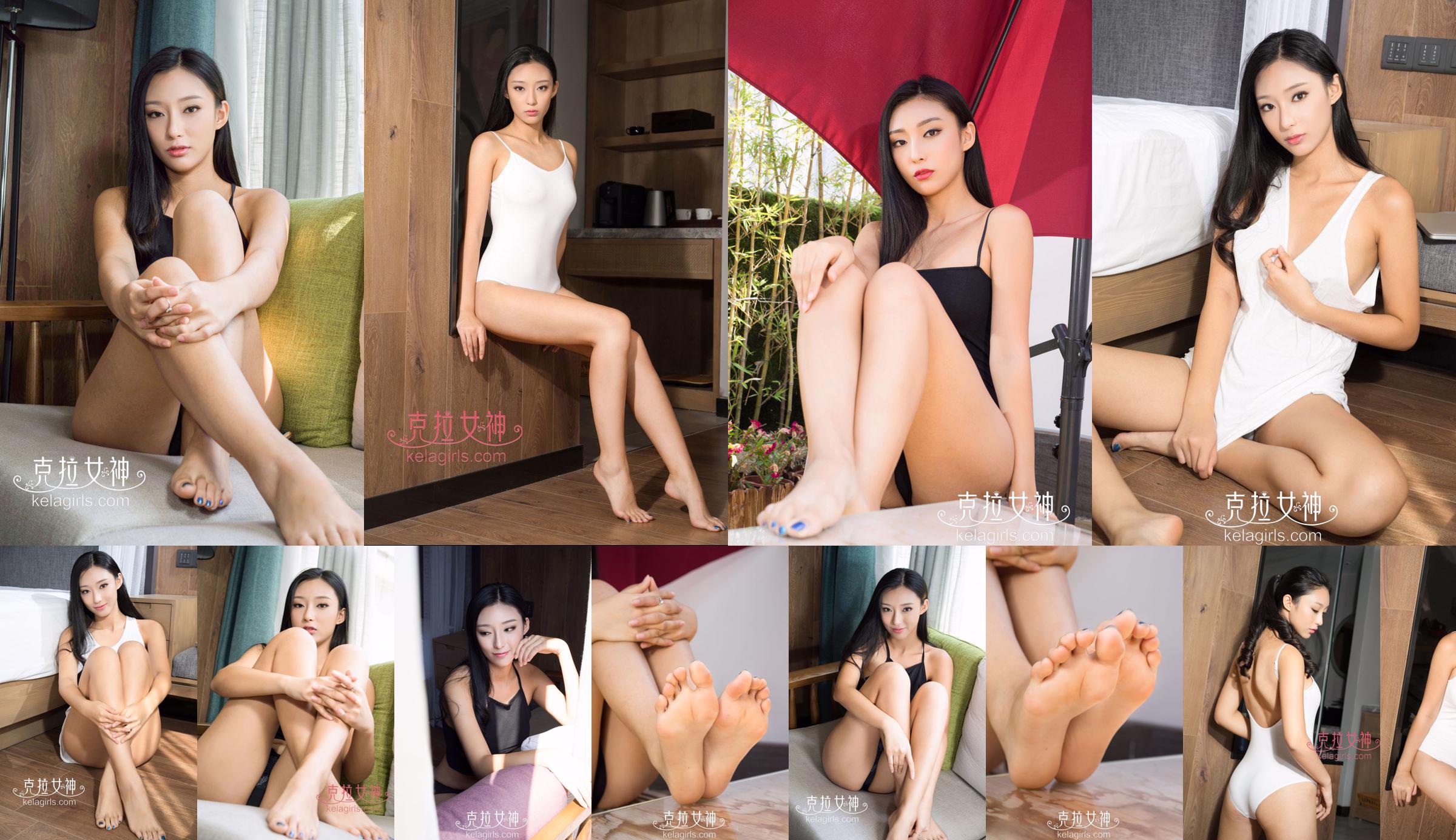 Xu Lin "สาวตาไฟฟ้า" [Kelagirls] No.e77088 หน้า 1