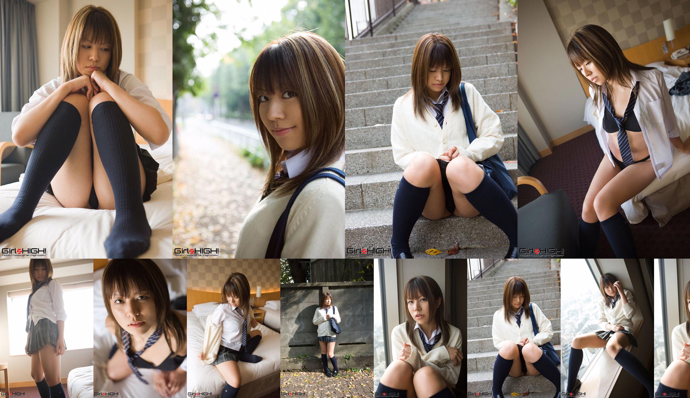 [Girlz-High] Side-B080 Yuki Yuki No.3c00e4 Pagina 1