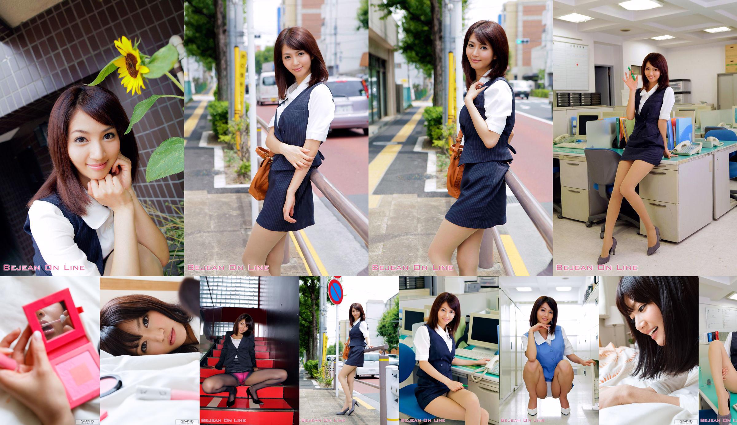 麻生希《Cutie Doll》 [Graphis] Gals No.8e9e55 第5页