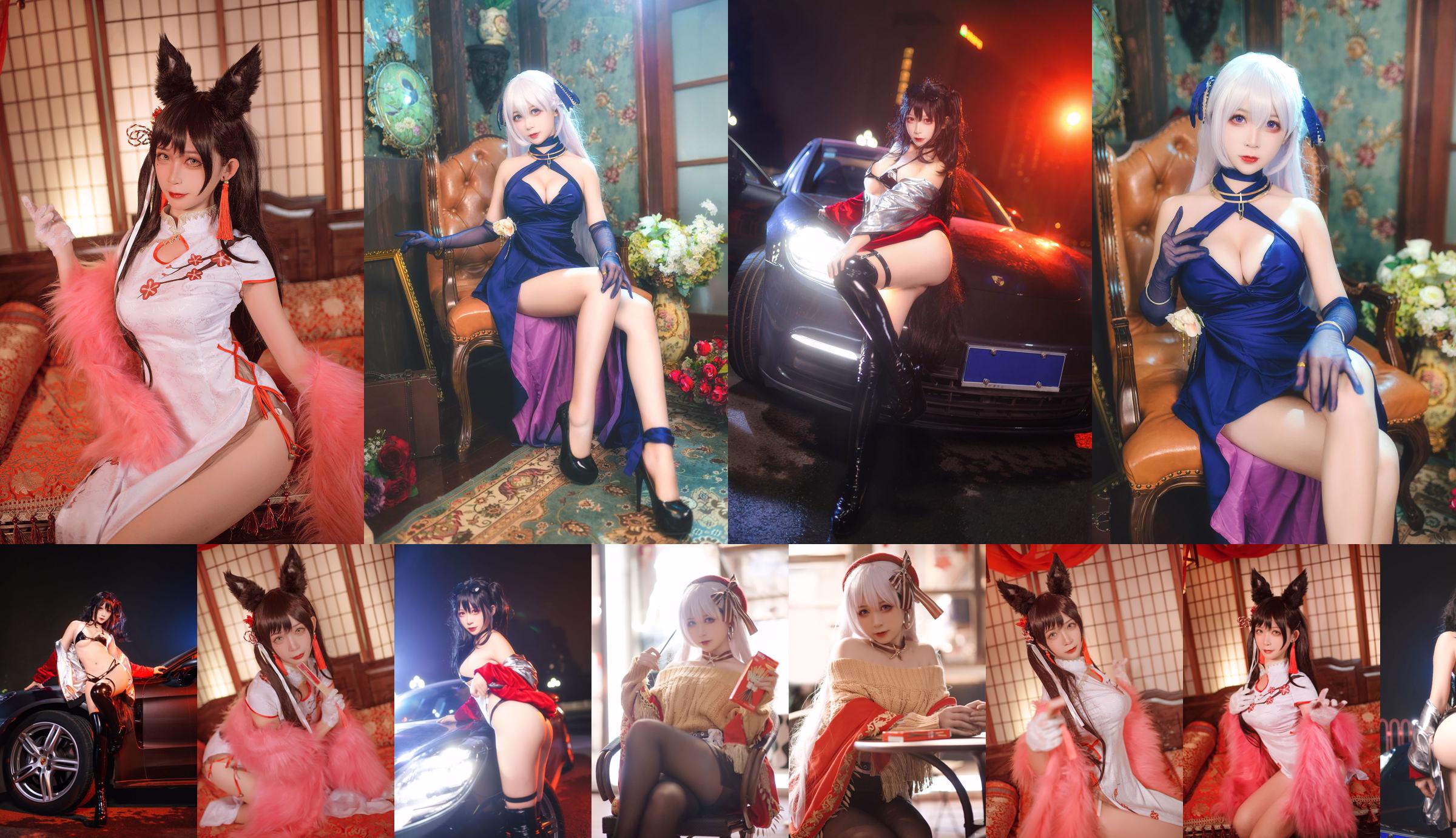 [Beauty Coser] Ying Luojiang con "Daifeng Racing" No.5011fb Pagina 1