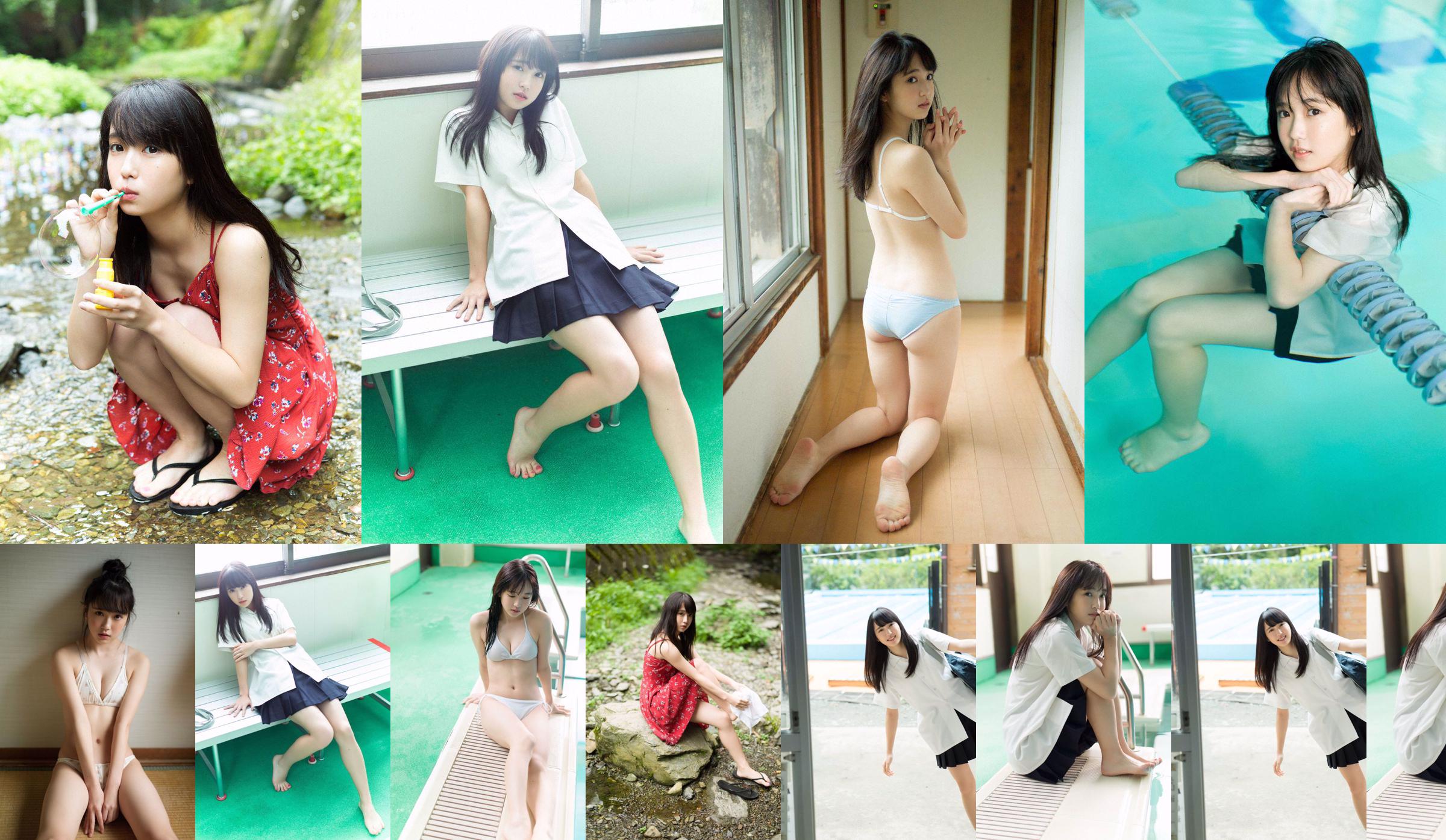 Shiho Fujino << Memoria estiva >> [WPB-net] Extra624 No.10509b Pagina 11