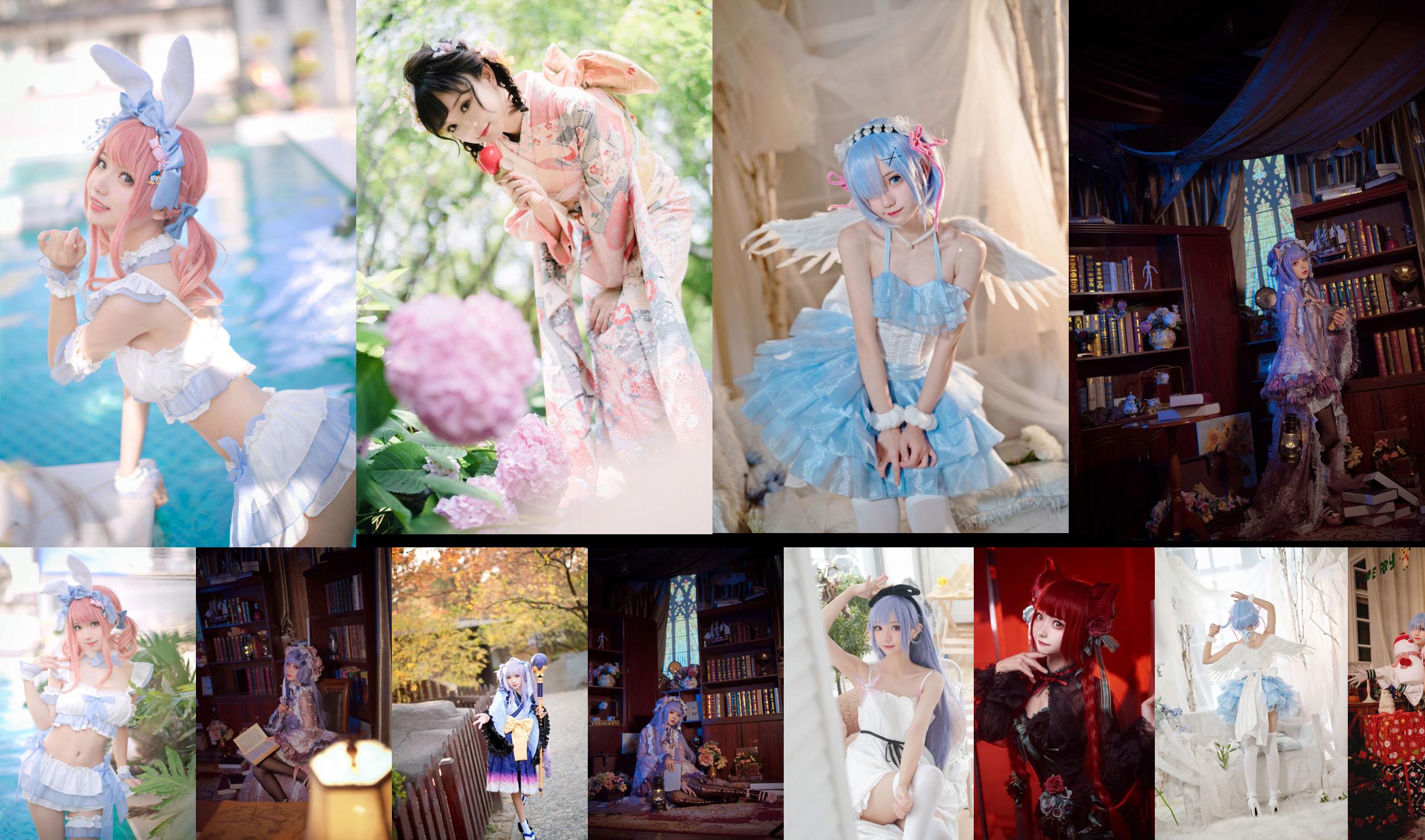 [Net Rode COSER Foto] Huaqi Hana - Rem Angel No.b91897 Pagina 1