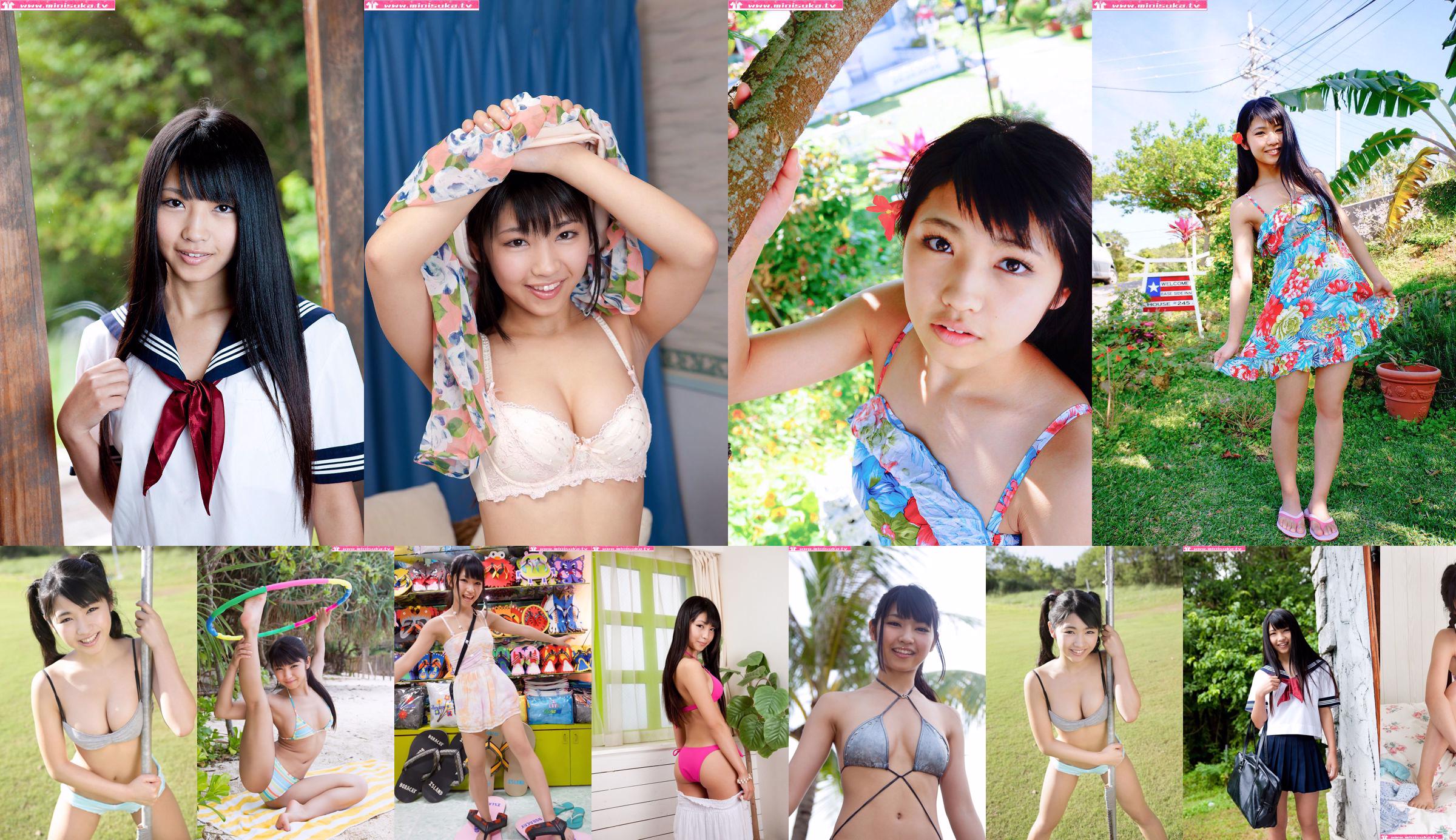 Galeria especial do Nagai Rika Parte 3 (ESTÁGIO2) 03-04 [Minisuka.tv] No.099c4a Página 4