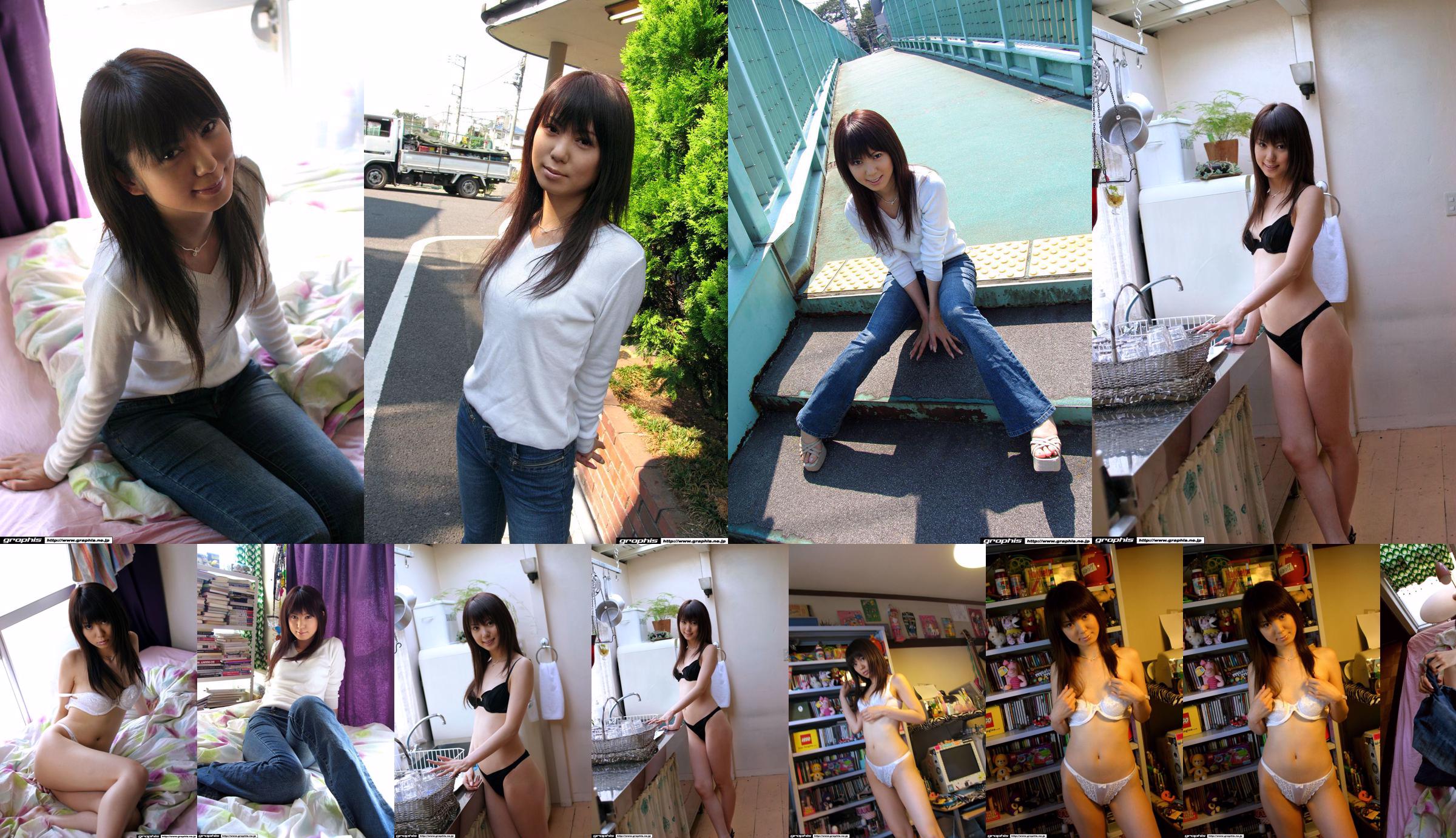 Kurara Fujimori / Erina [Graphis] First Gravure ลูกสาวคนแรก No.8cead8 หน้า 3