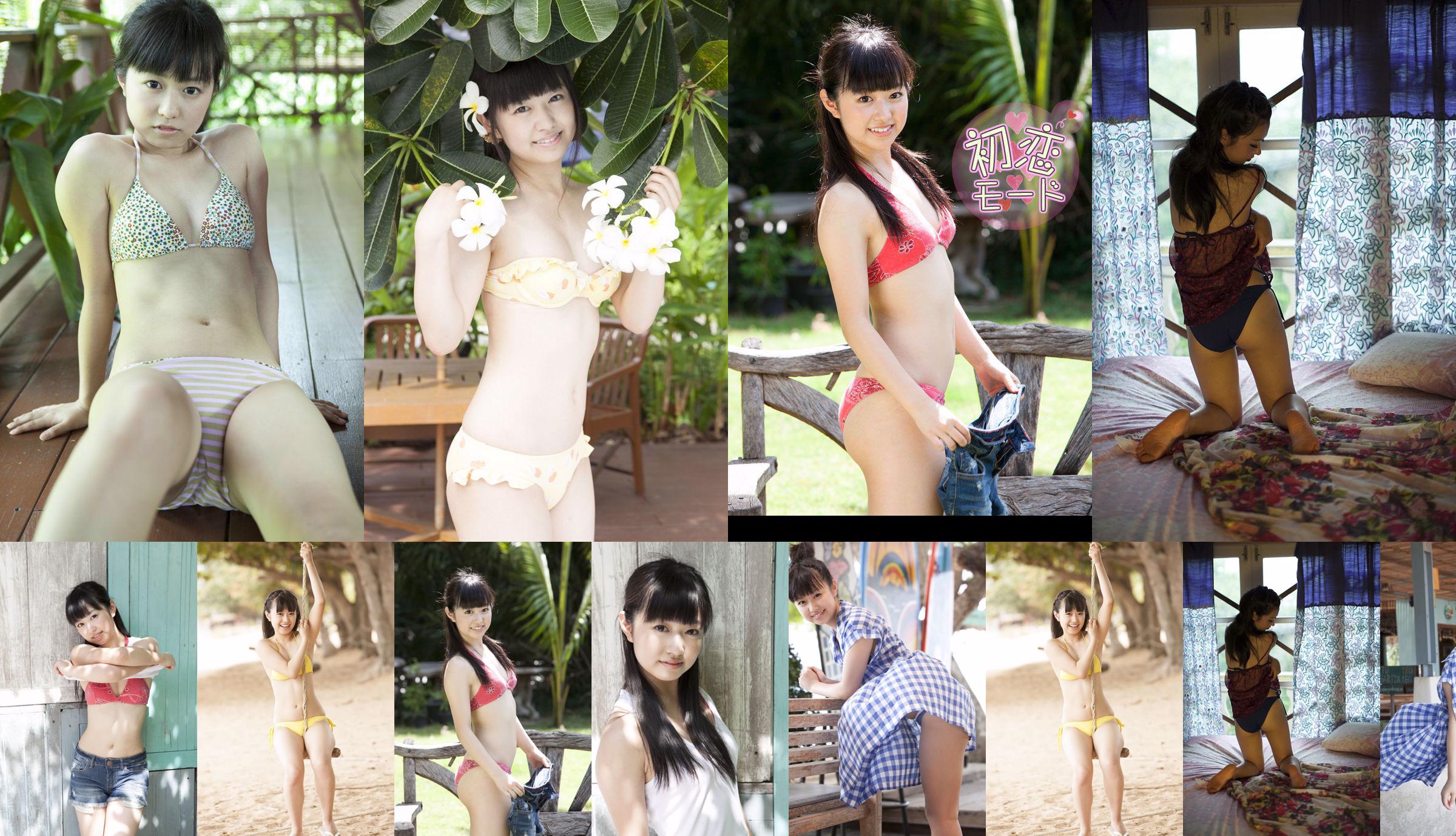 Ikura Aimi "ANOTHER ANGEL" [Image.tv] No.9c3b40 Pagina 7