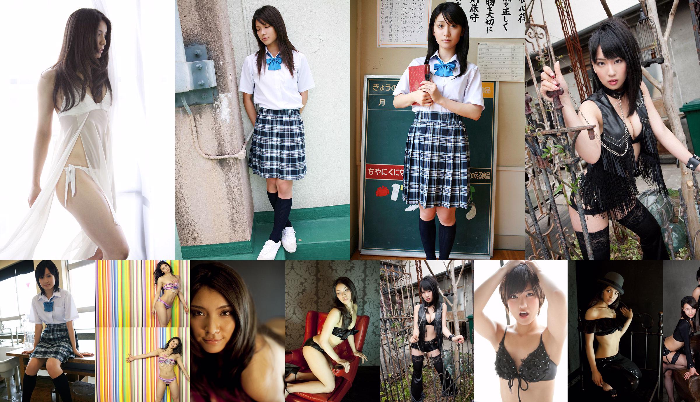 Segunda edição de Sayaka Akimoto "princesa SAYAKA" [Image.tv] No.afb13f Página 7