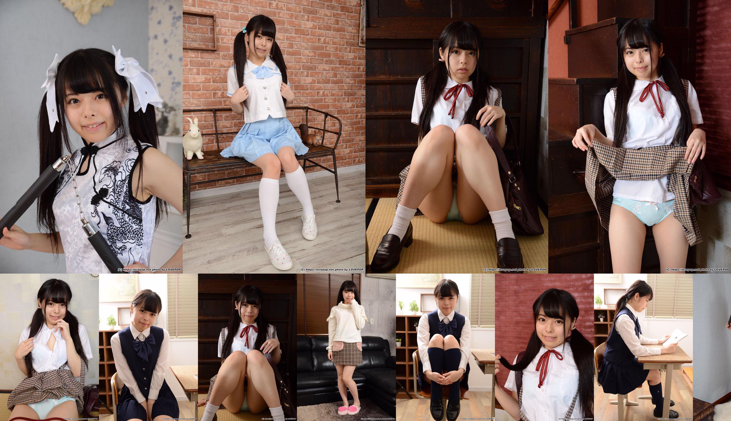 [LovePop] Yuna Yamakawa Yuna Yamakawa Set03 No.b141fb หน้า 10