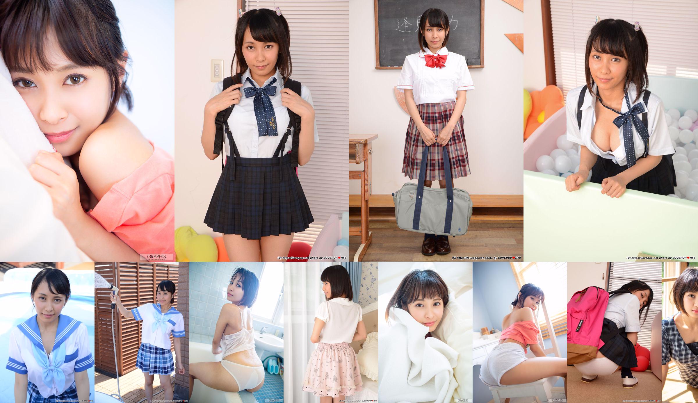 [LOVEPOP] Foto Rika Aimi Rika Tadami 02 No.ca69ef Halaman 2