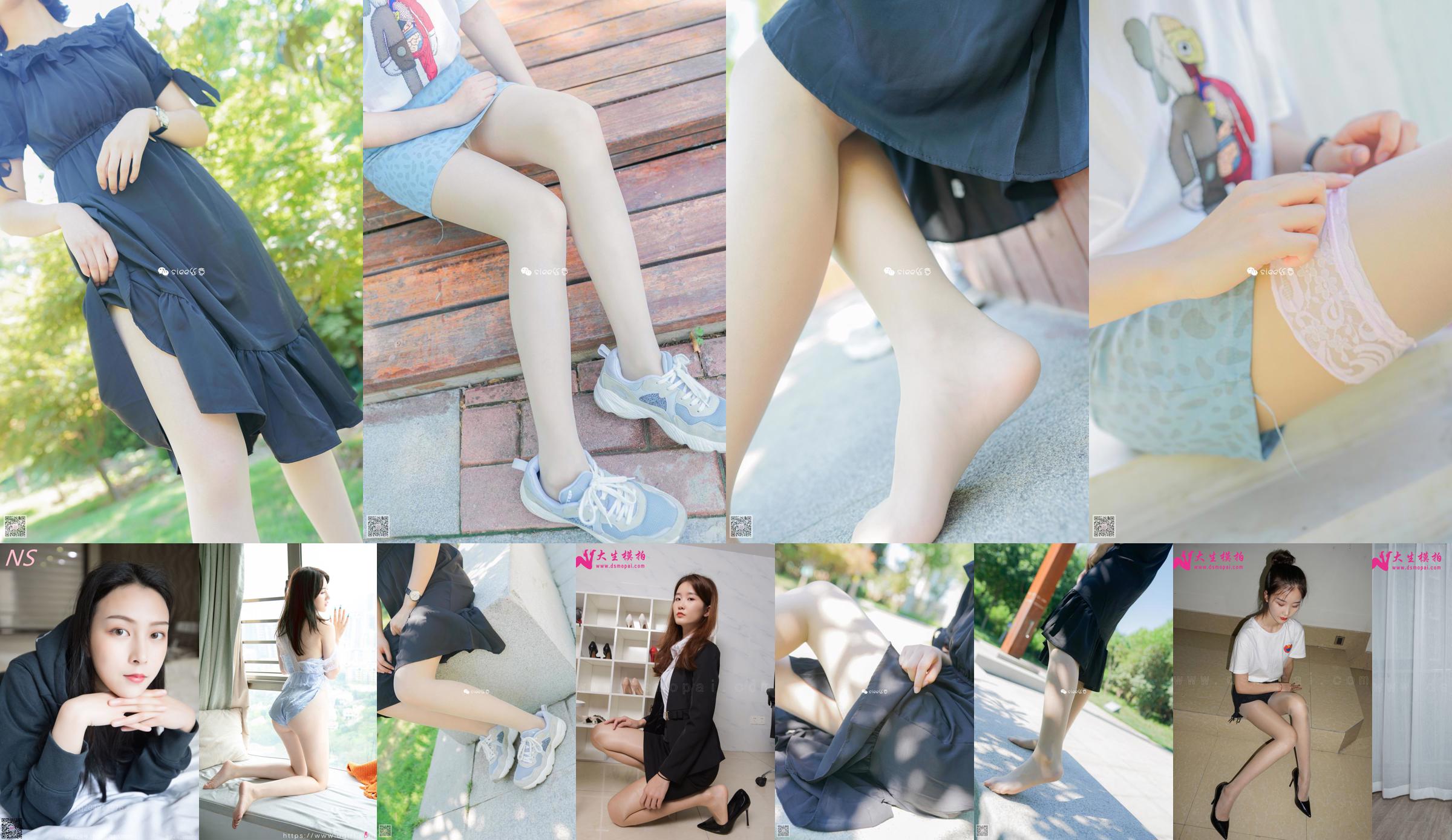 [Dasheng Model Shooting] No.158 Yoyo, there is silk in the pants No.8182d1 Page 9