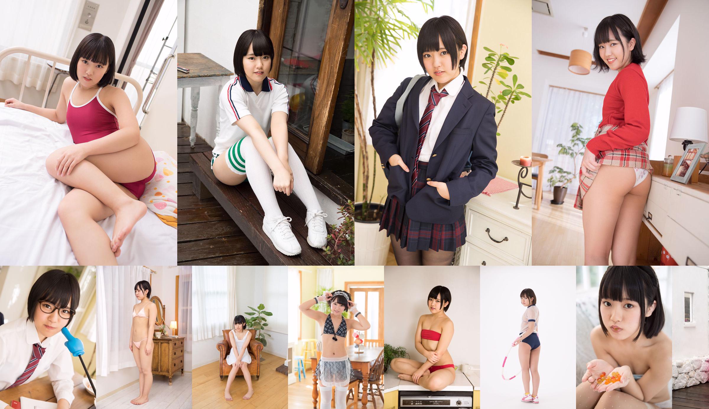 Anju Kouzuki 香月杏珠-Limited Gallery 13.3 [Minisuka.tv] No.e468fe Page 7