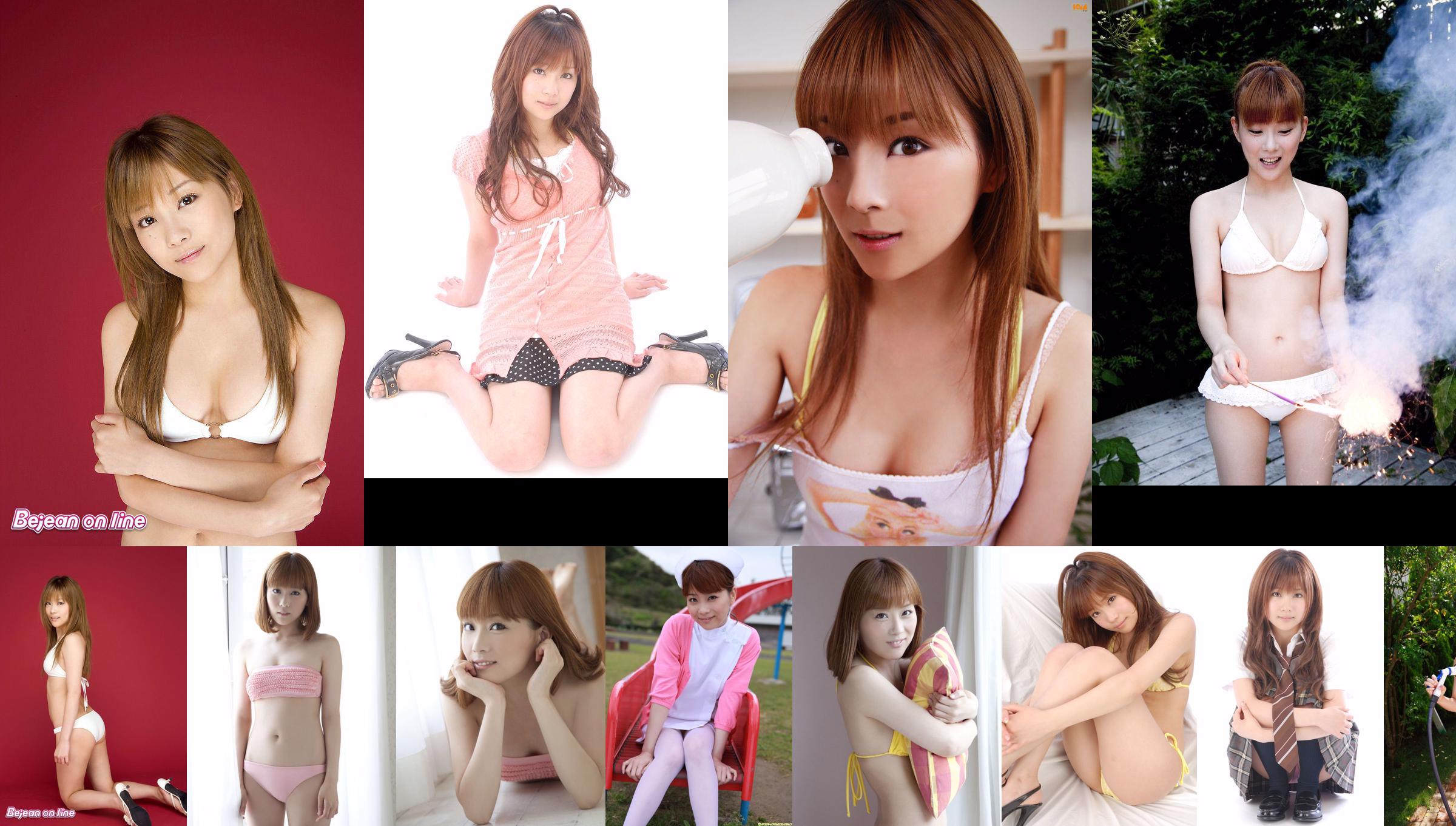 Shige Mori さ と 美 Morita Cool Flower [Young Animal] 2011 No.03 Photo Magazine No.9759a9 Pagina 1