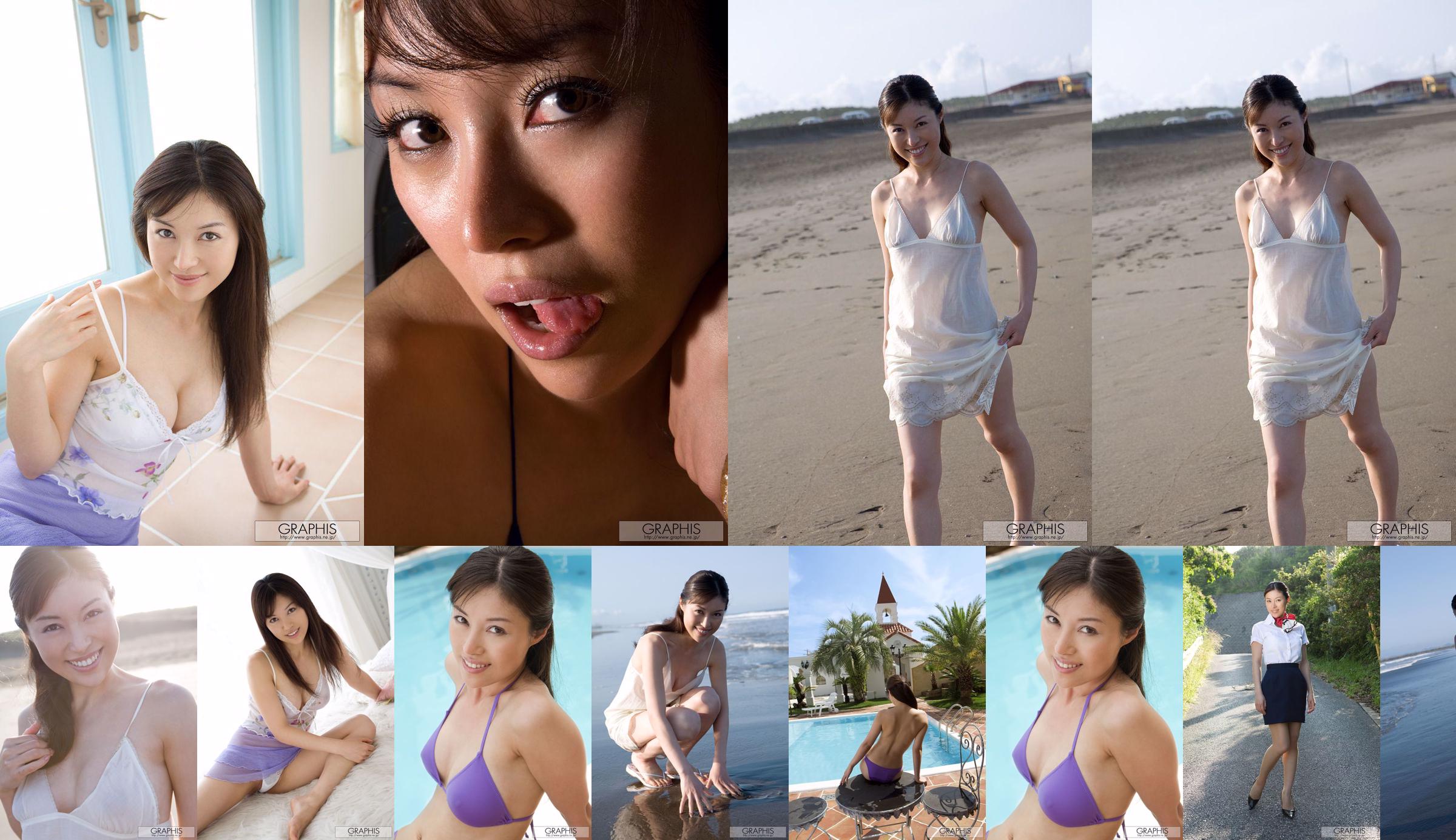 永瀨茜（Akane Nagase）/長濱茜（Akane Nagahama）《迷人的天空》 [Graphis] Gals No.35ef9d 第3頁