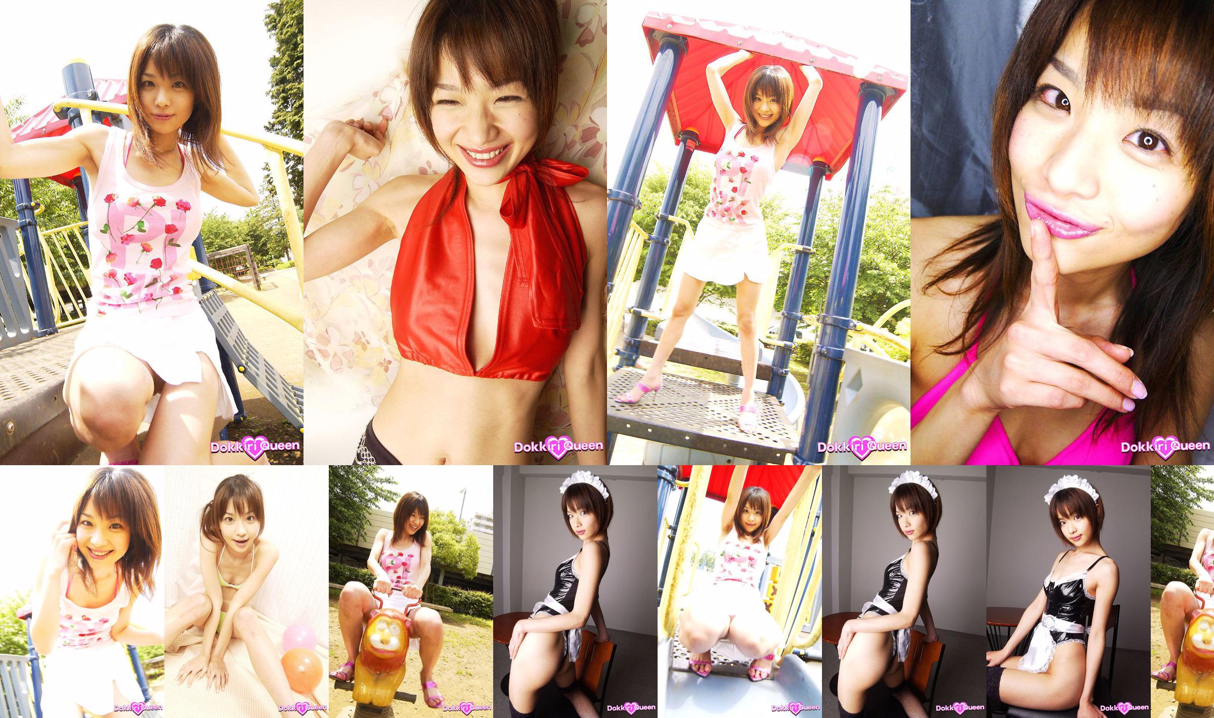 [X-City] Dokkiri Queen No.013 Aimi Aimi Profile No.f836f6 หน้า 8