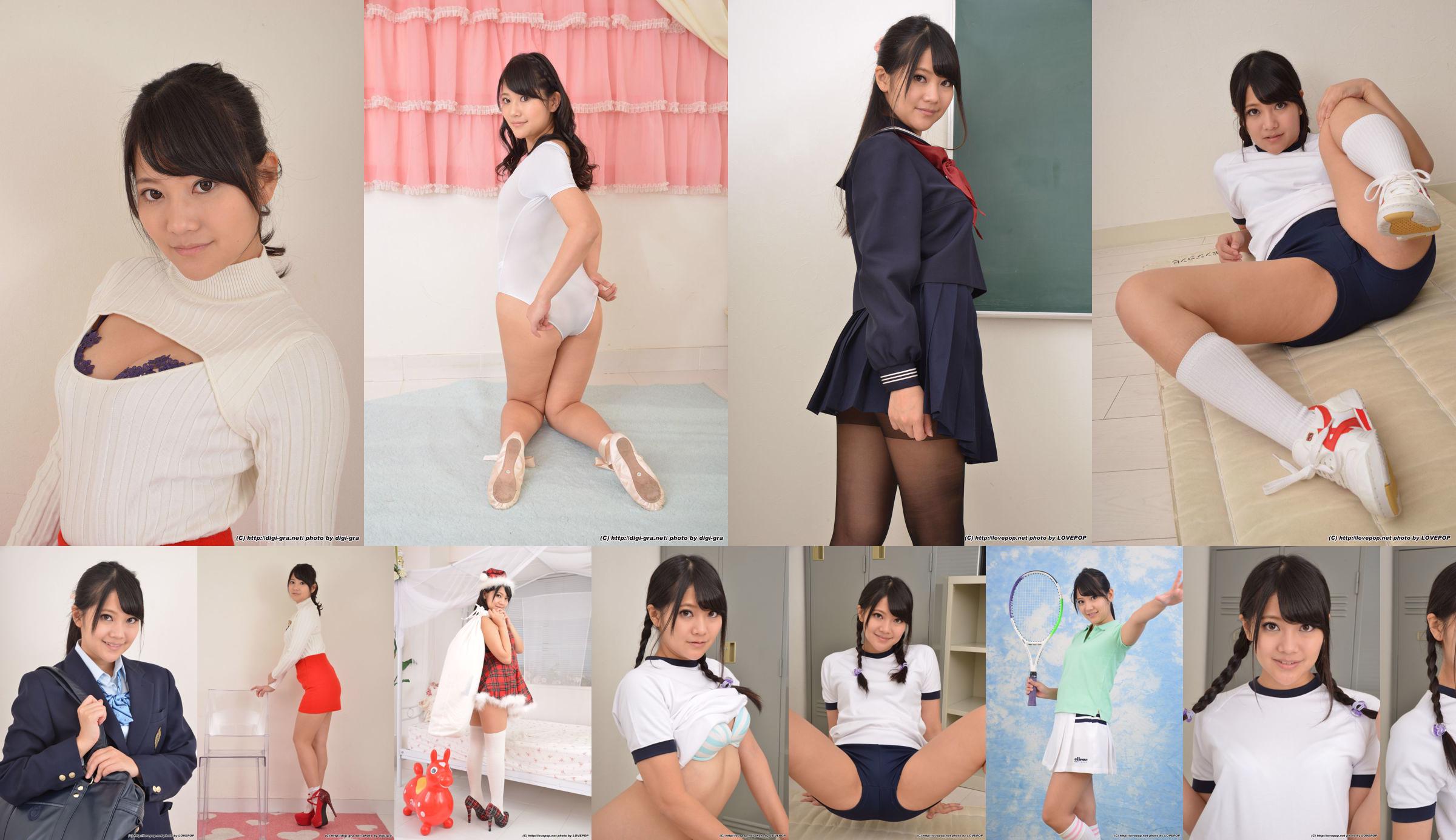 Mai Tamaki Mai Tamaki / Mai Tamaki 圣诞 Set2 [LovePop] No.6a6773 Página 1