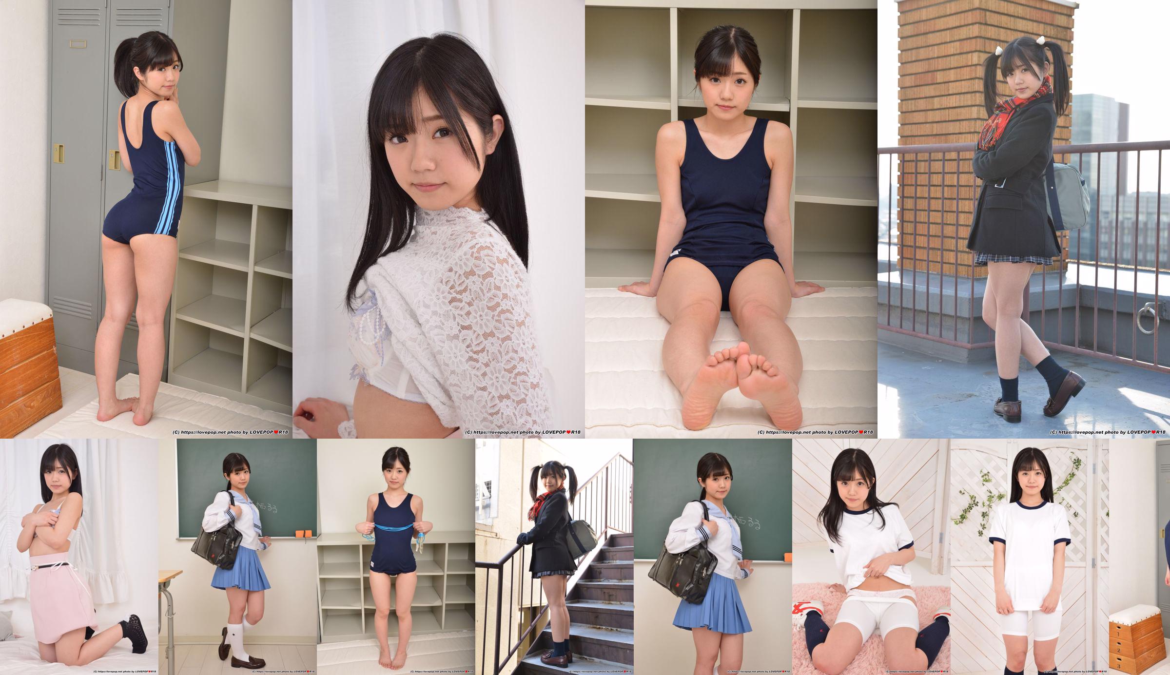 Ruru Arisu Ruru Arisu [LOVEPOP] Photoset 05 No.5560f8 Strona 5