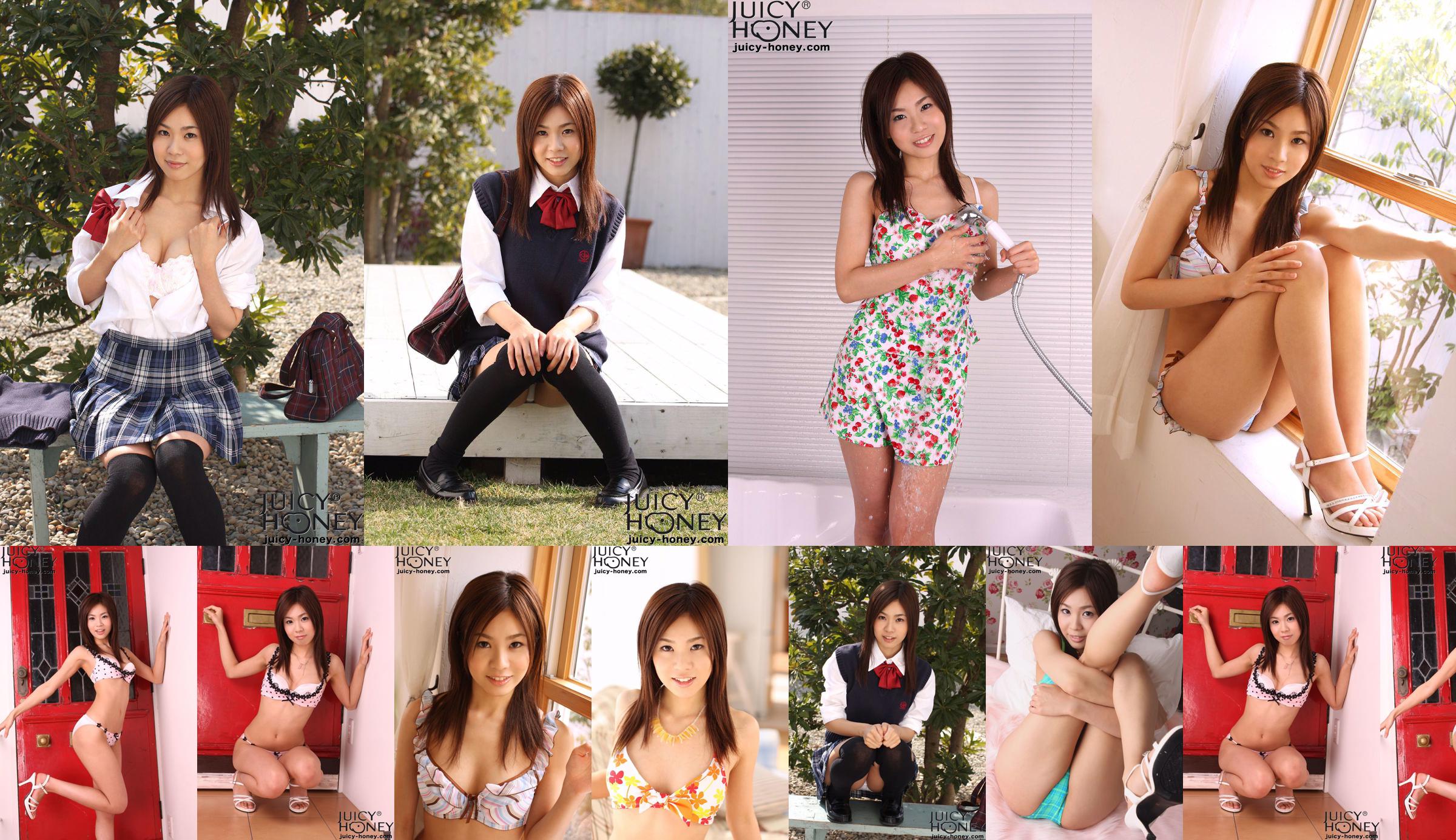 [Juicy Honey] jh062 Miri Yaguchi "Rookie Edition 2009" No.facefa Página 1