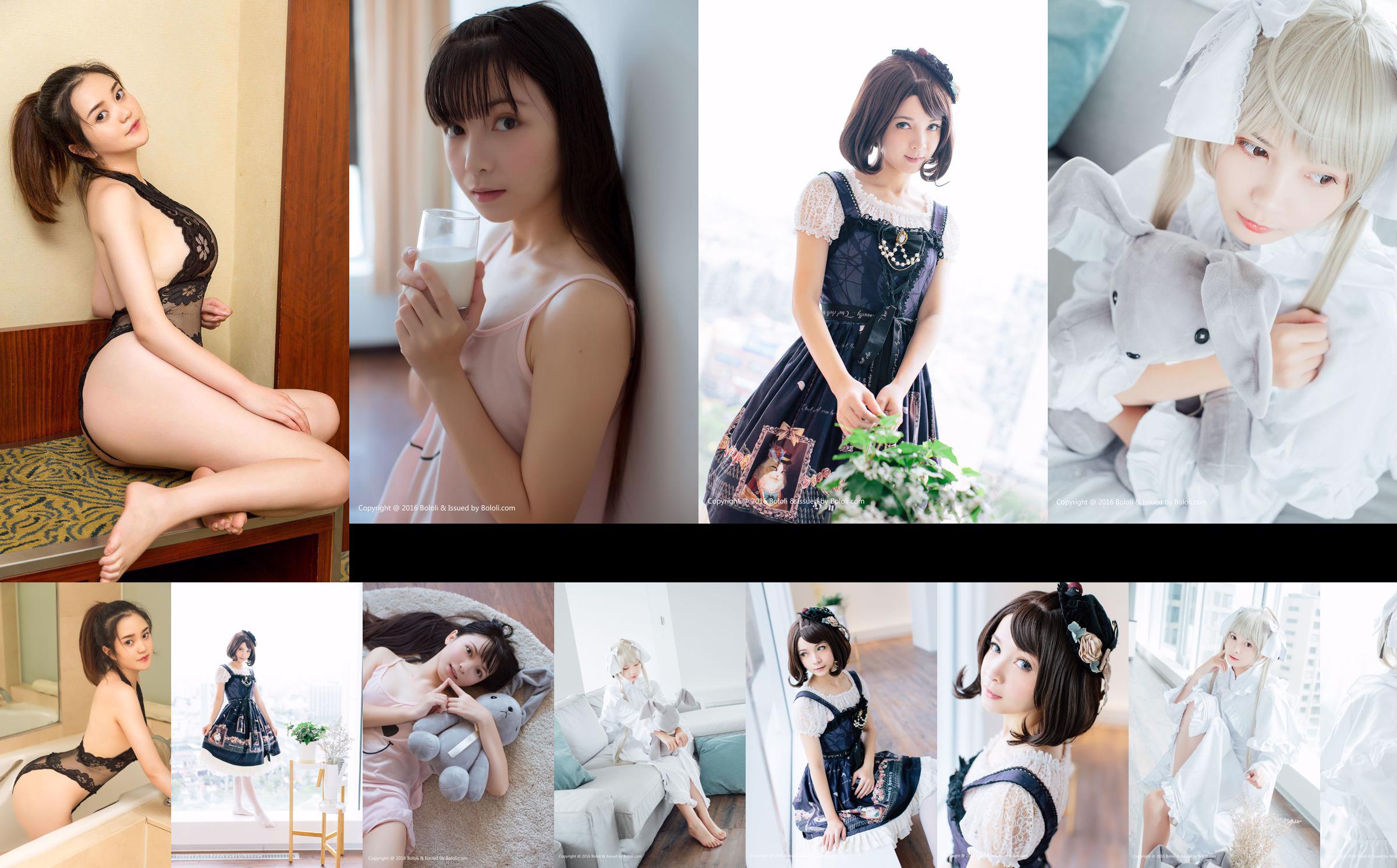 [@misty] No.247 Sakura Aida あいださくら No.28e1b9 หน้า 4