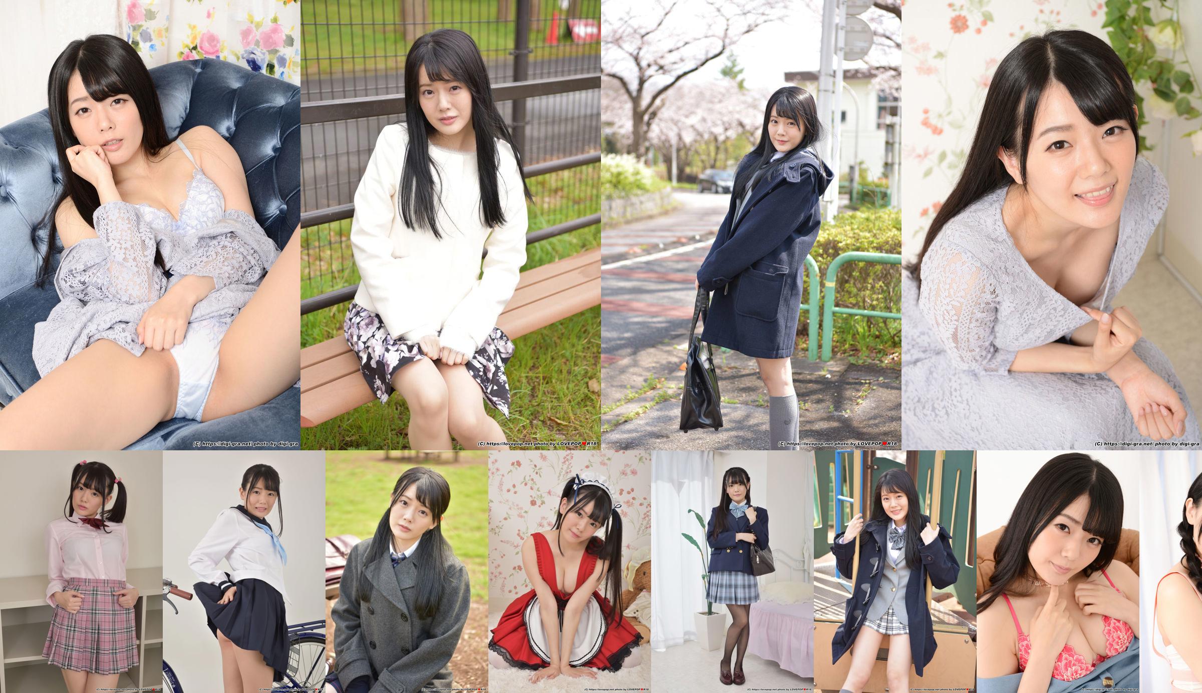 [LOVEPOP] Meru Yanai Yanai con Photoset 03 No.36ca84 Pagina 3