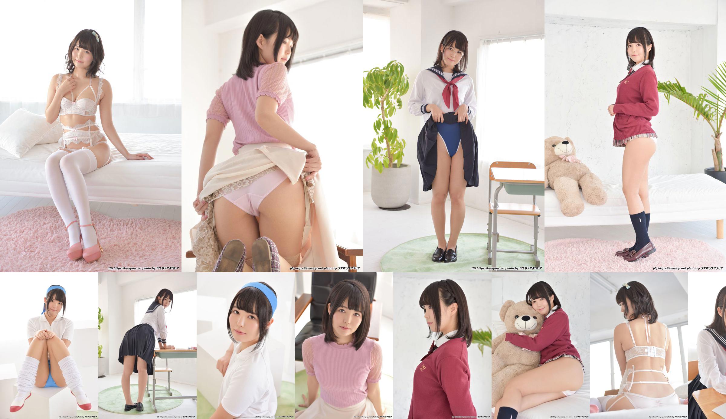 [LOVEPOP] Negi Kujyou Kujo ね ぎ Bộ ảnh 01 No.41dacc Trang 2