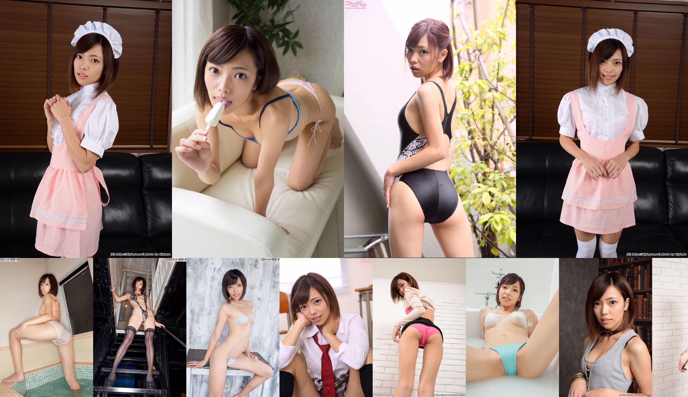 [RQ-STAR] NO.00813 Airi Sasaki Race Queen No.e5887f Seite 9