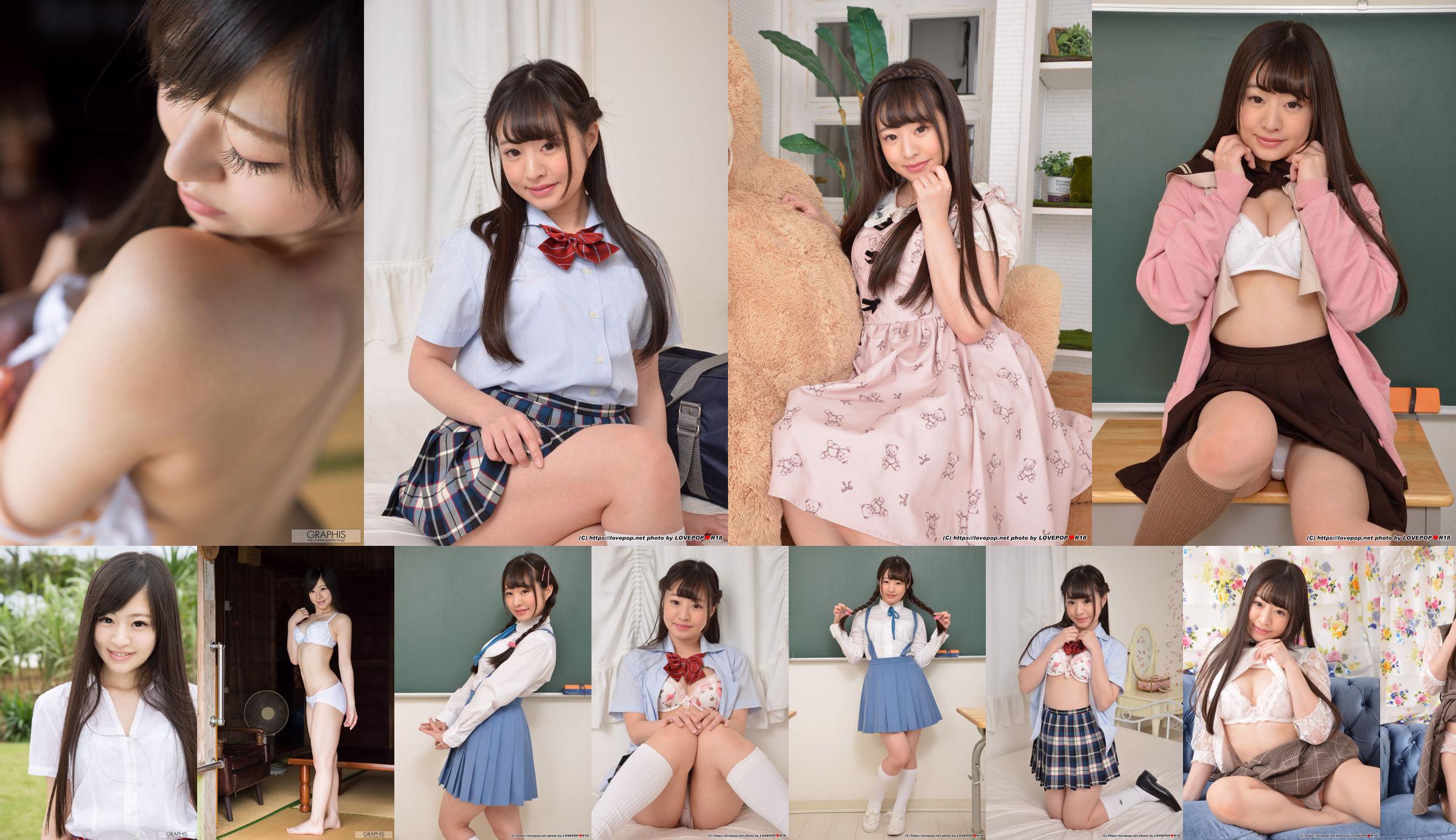 [LOVEPOP] Kanon Momojiri / Kanon Momojiri Photoset 04 No.5a2dca Página 1