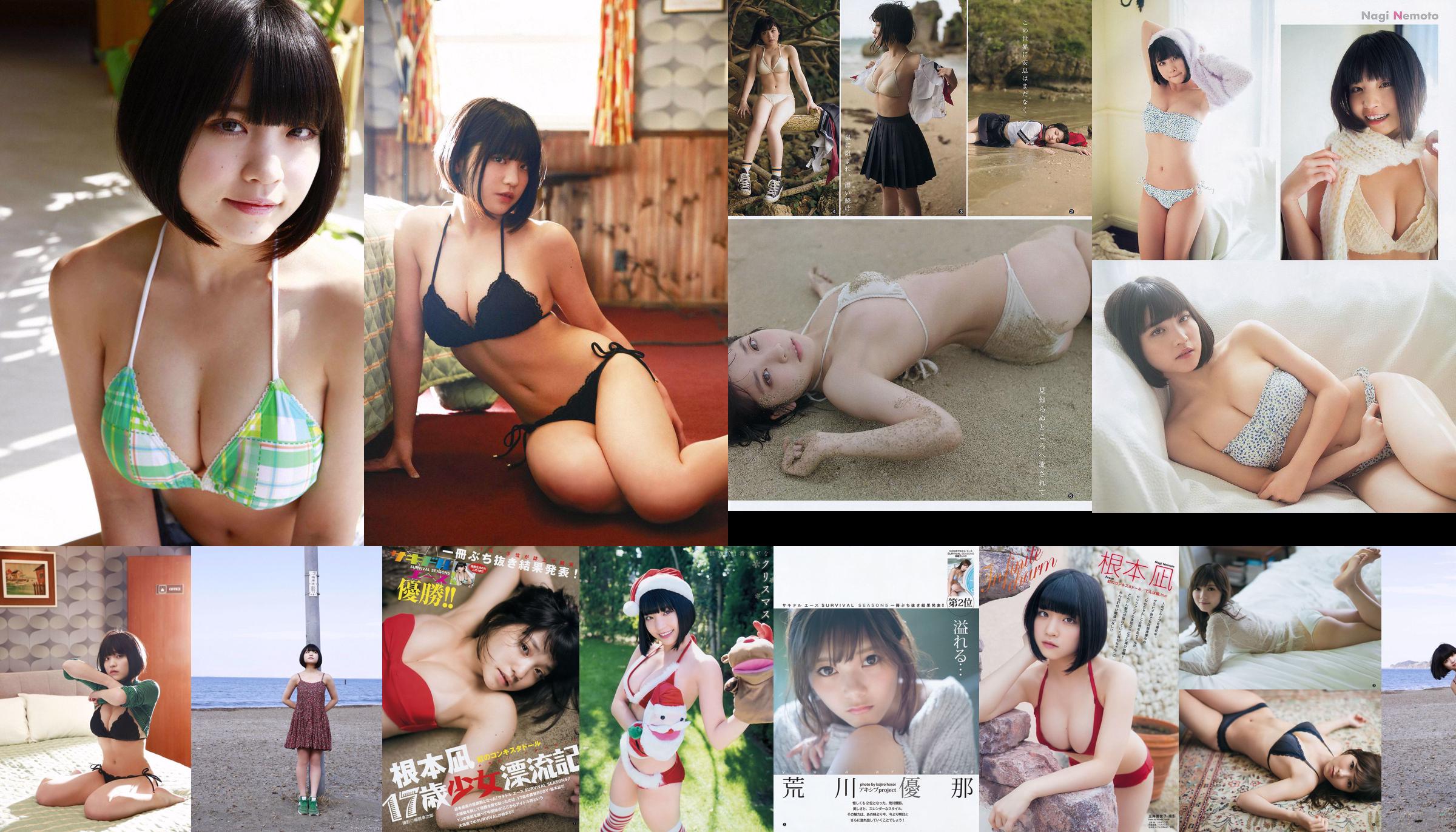 Nemoto Nasa Yokoi Yuna Arakawa [Weekly Young Jump] 2016 No. 36 Revista fotográfica No.3e468b Página 1