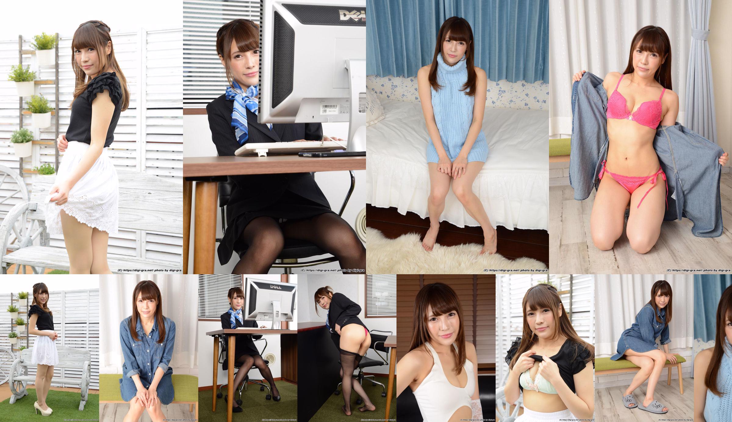 [Digi-Gra] Hyuga Umi Una Hinata Photoset 04 No.3b1072 Pagina 1