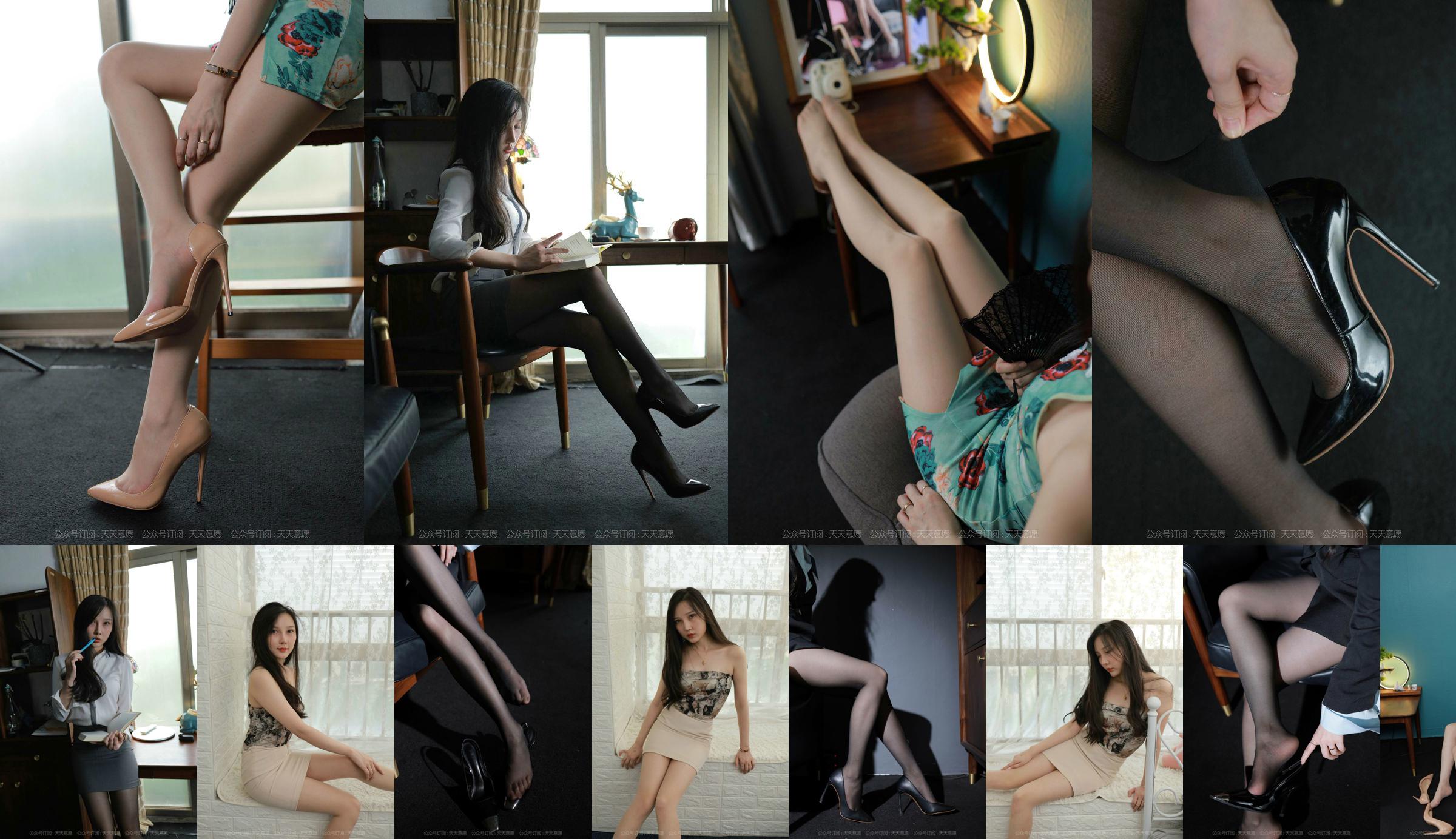 [IESS 奇思趣向] Modelo: Wen Xin "Sky Blue and Other Misty Rain" No.d36dd4 Página 1