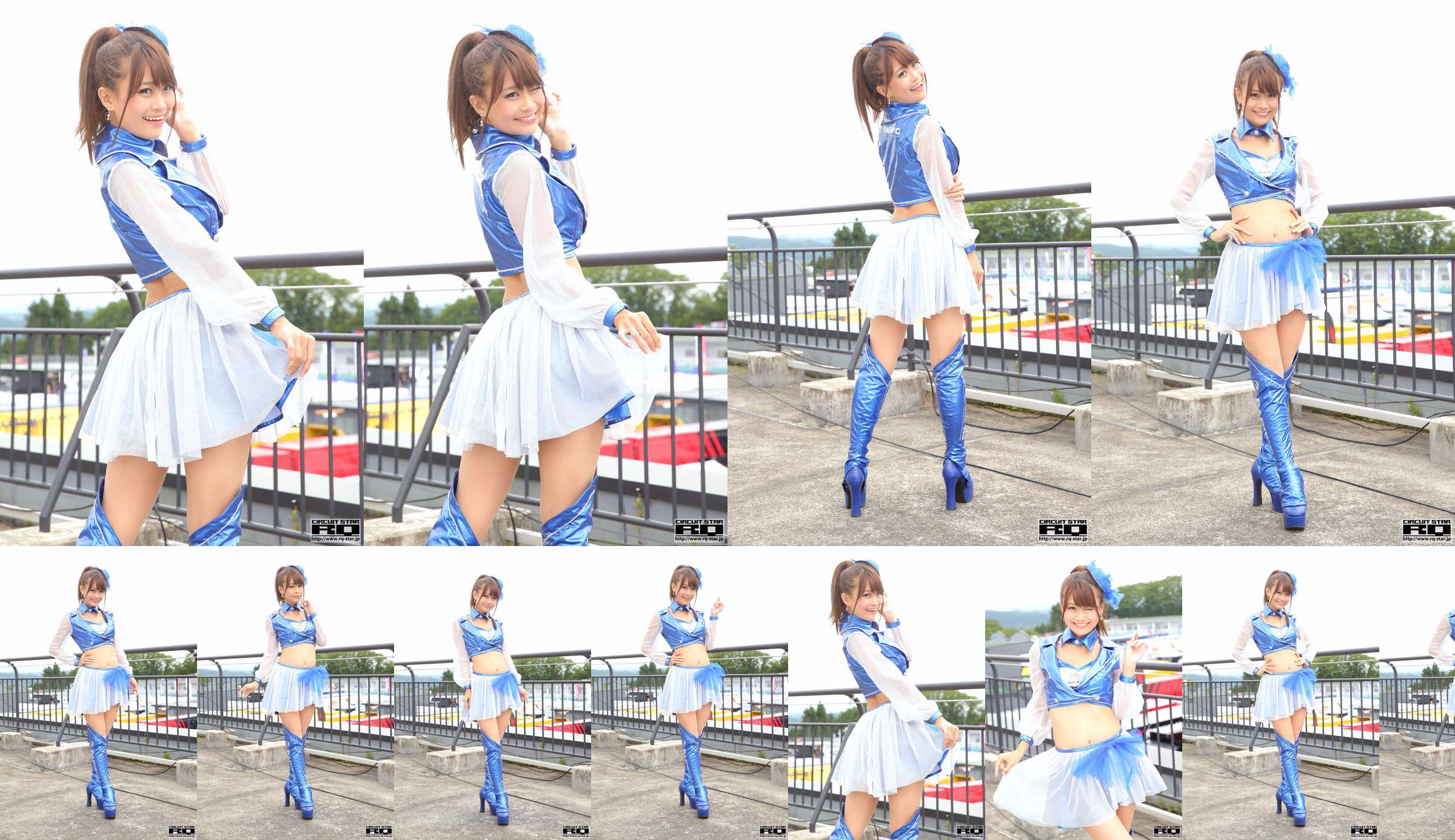 Mao Akutsu "RQ Costume" (Hanya Foto) [RQ-STAR] No.73750e Halaman 8