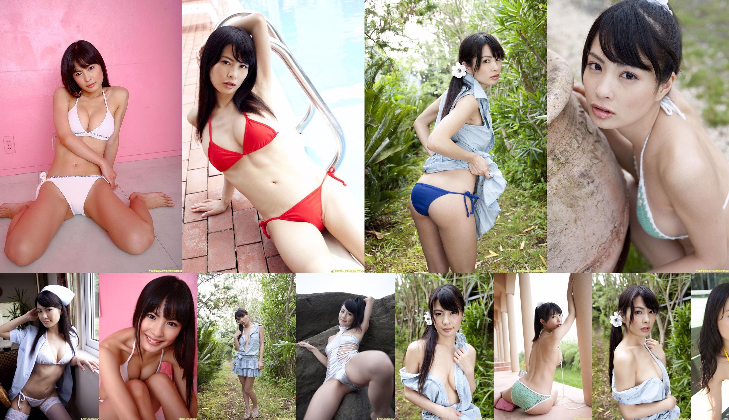 [DGC] NO.1140 Chie Amamiya 雨宮チエ No.d2f533 第15頁