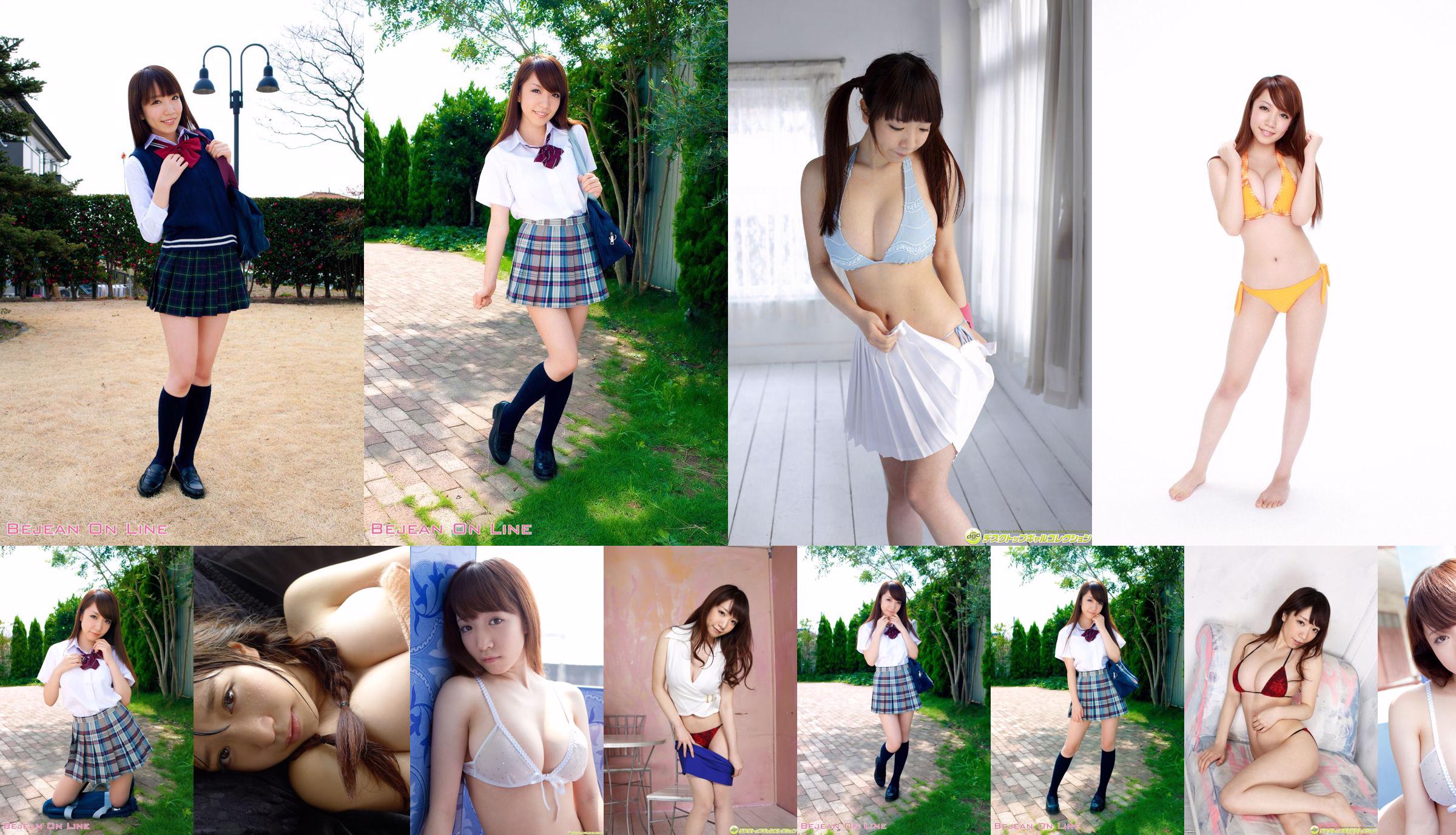 Airi Shimizu / Airi Hirayama << Table_ dewasa dan dada besar tak tertahankan! No.00005a Halaman 16