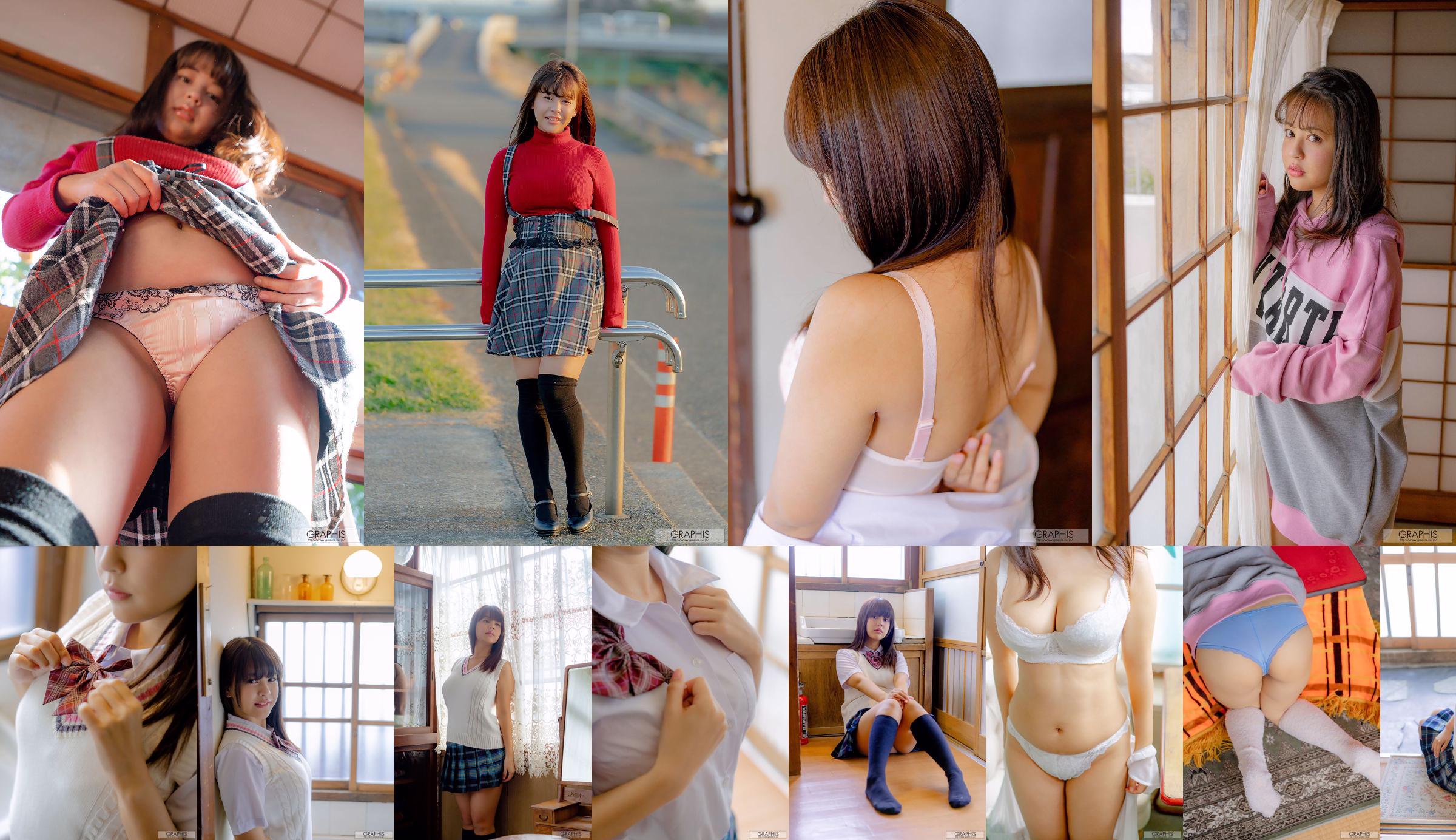 [LOVEPOP] Shion Yumi Fotoset 05 No.723779 Seite 1