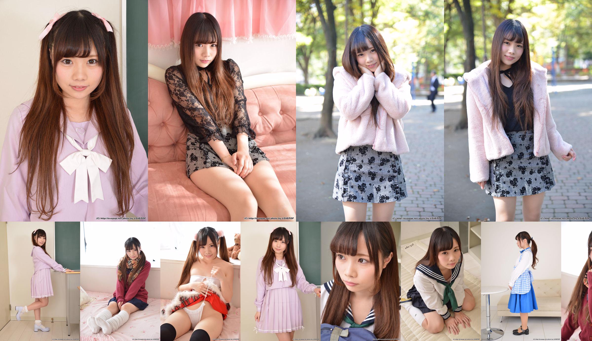 [LOVEPOP] Mizuki Kurumi Photoset 02 No.212f9d Pagina 10