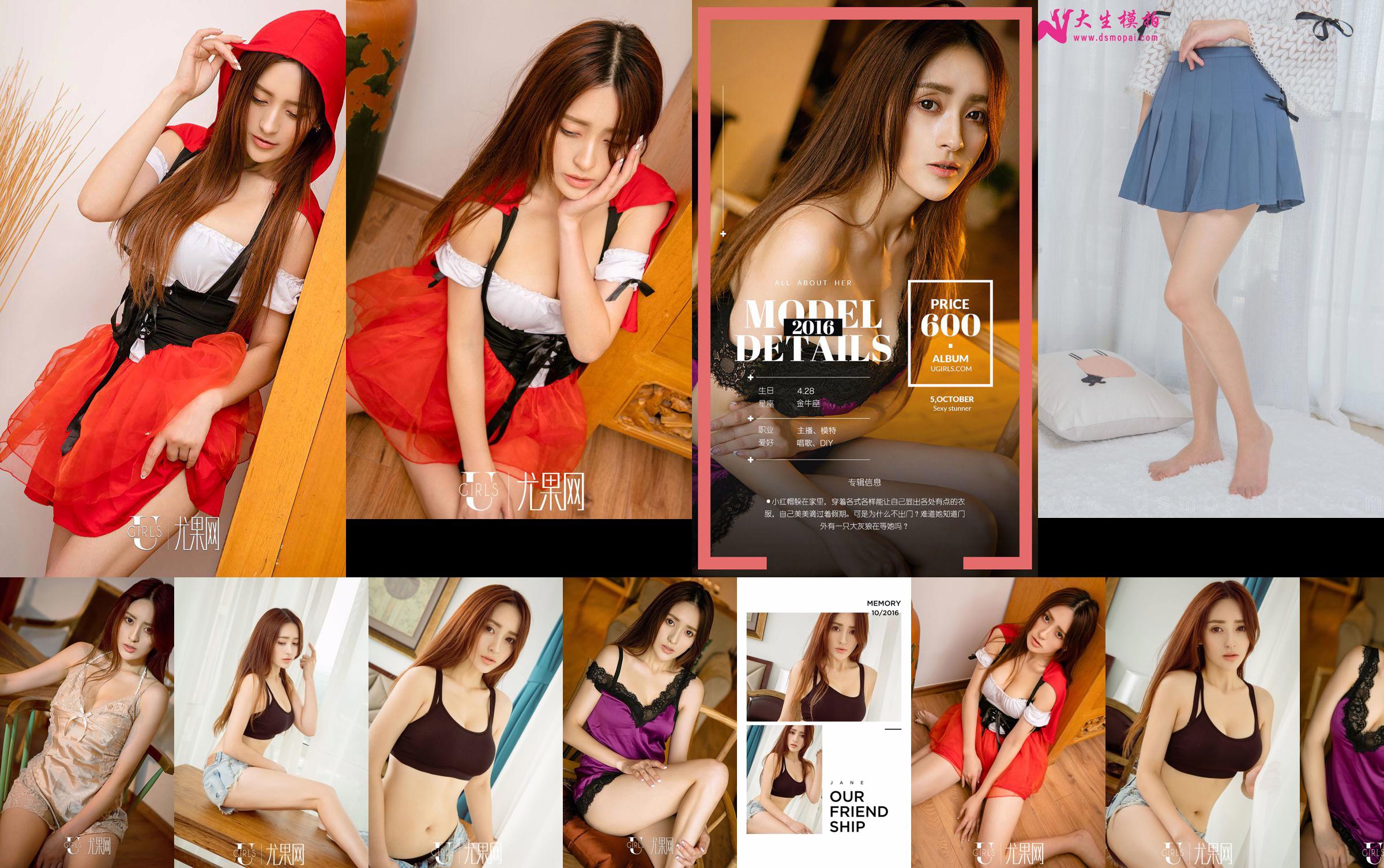 [Dasheng Model Shooting] No.126 Huahua Super Mooie Tedere Voeten: No.751ea2 Pagina 7